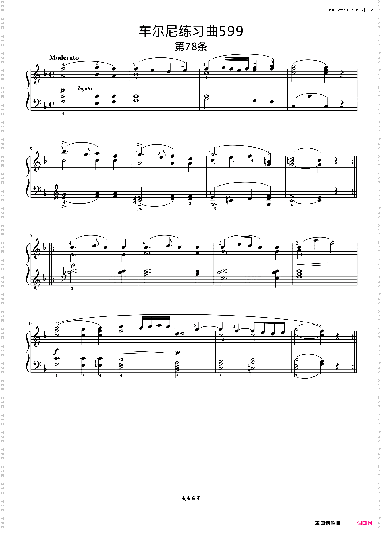 第78首《车尔尼钢琴初步教程 作品599》