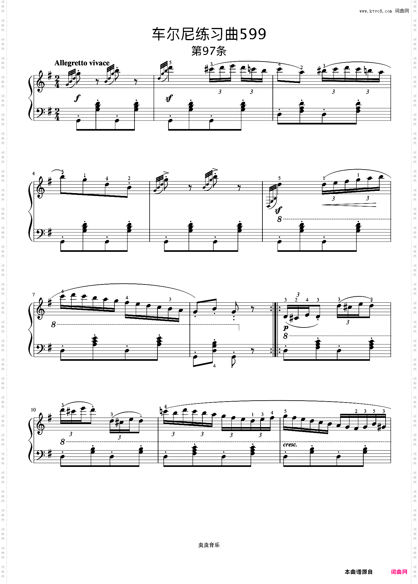 第97首《车尔尼钢琴初步教程 作品599》