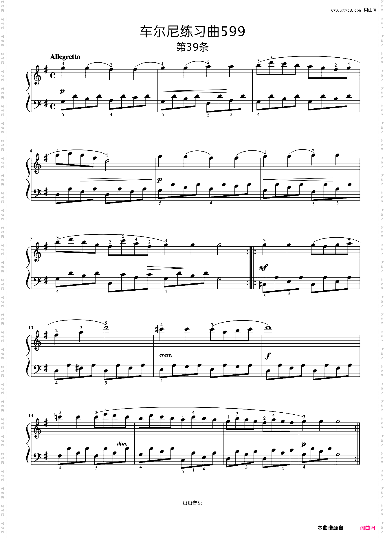 第39首《车尔尼钢琴初步教程 作品599》