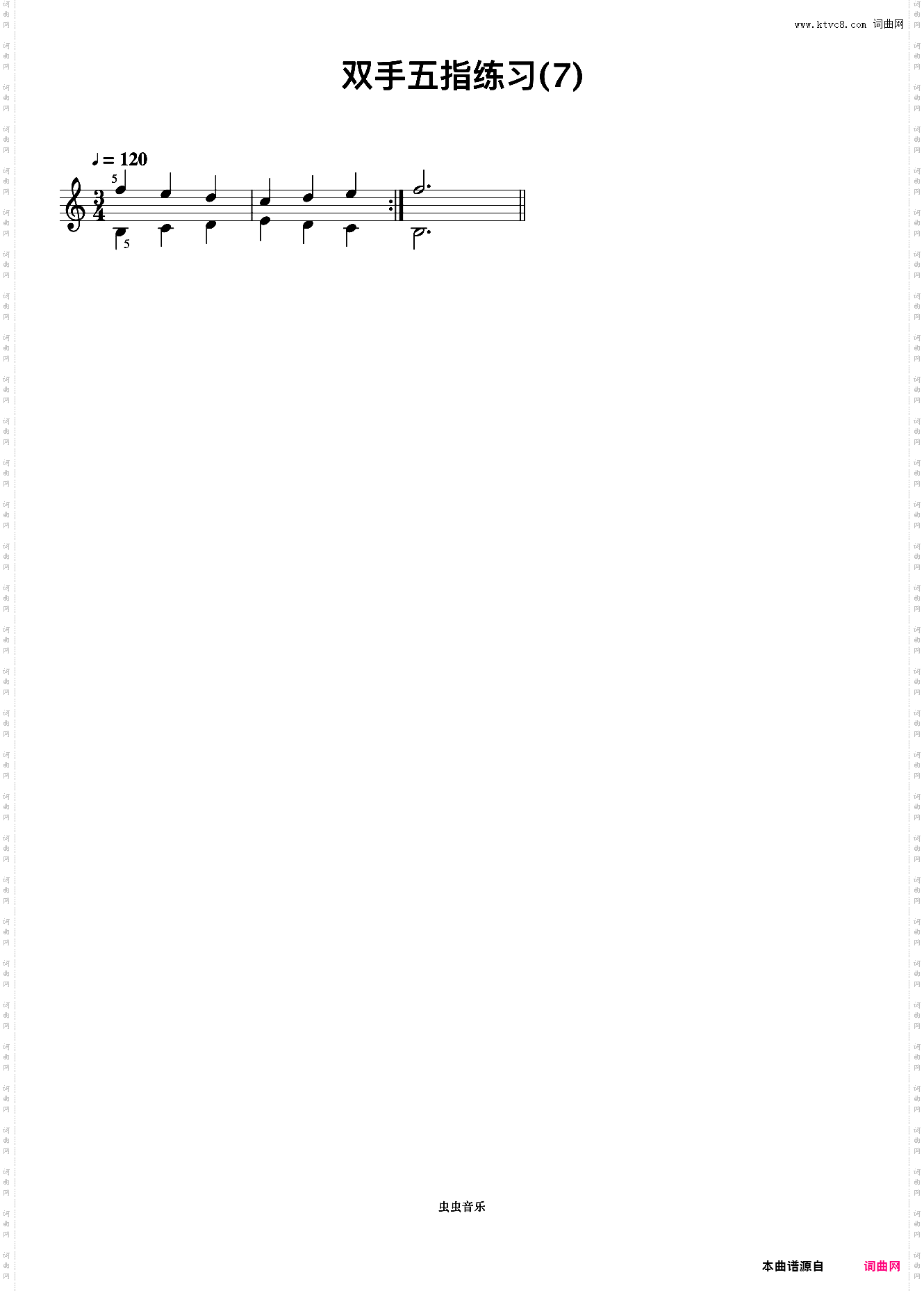 双手五指练习 7