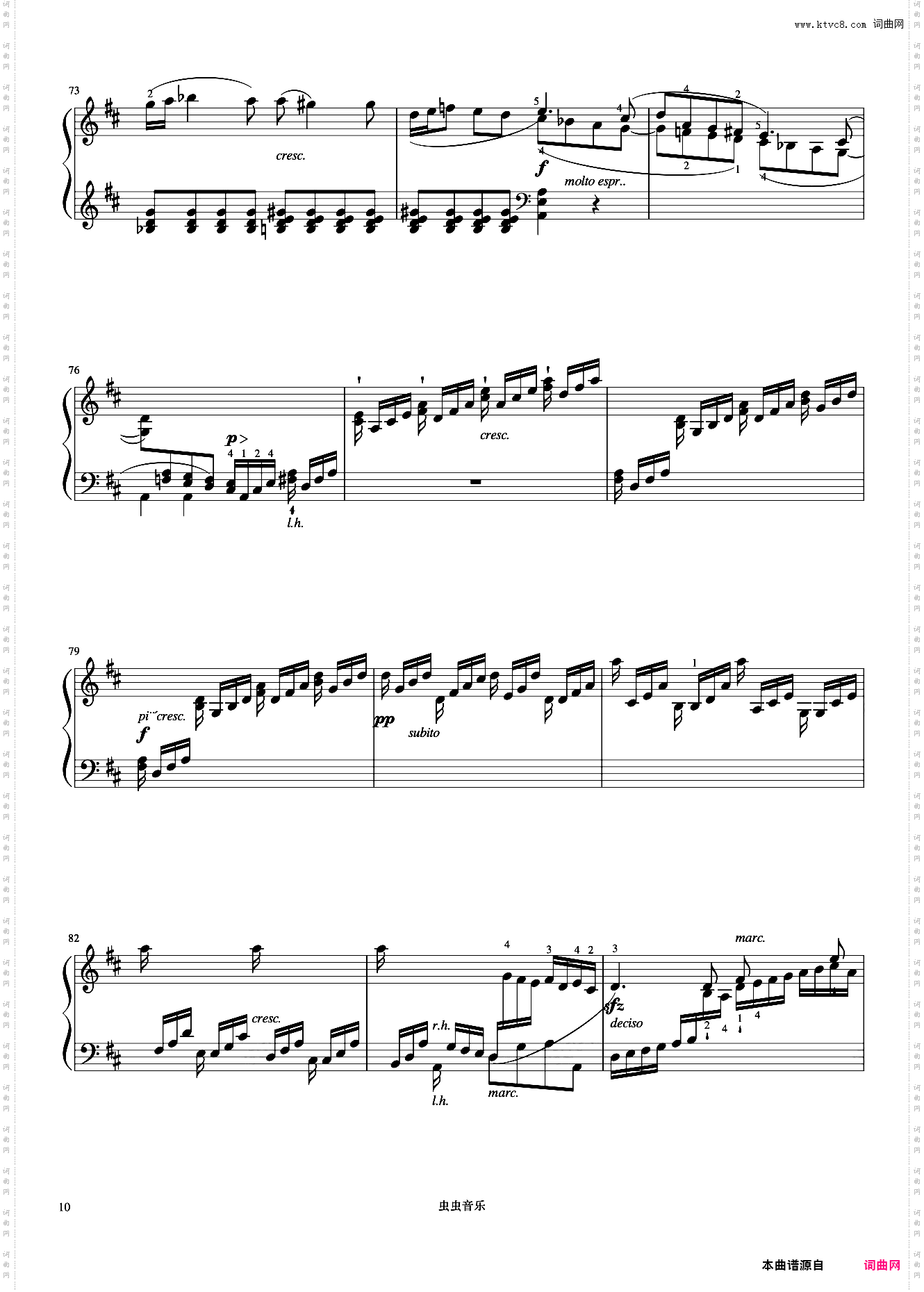 10级 D大调奏鸣曲《音协钢琴考级曲目 9-10级》