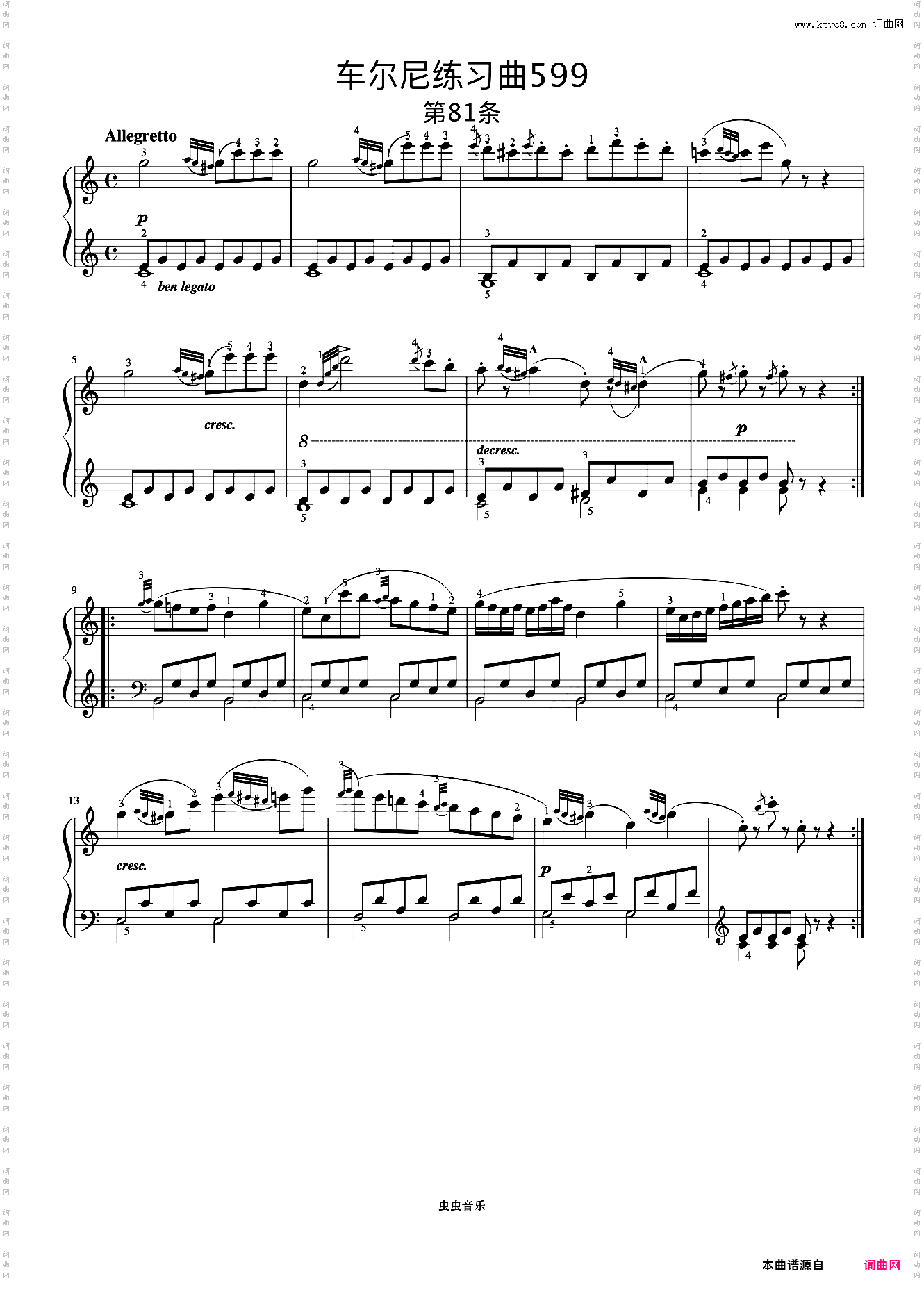 第81首《车尔尼钢琴初步教程 作品599》