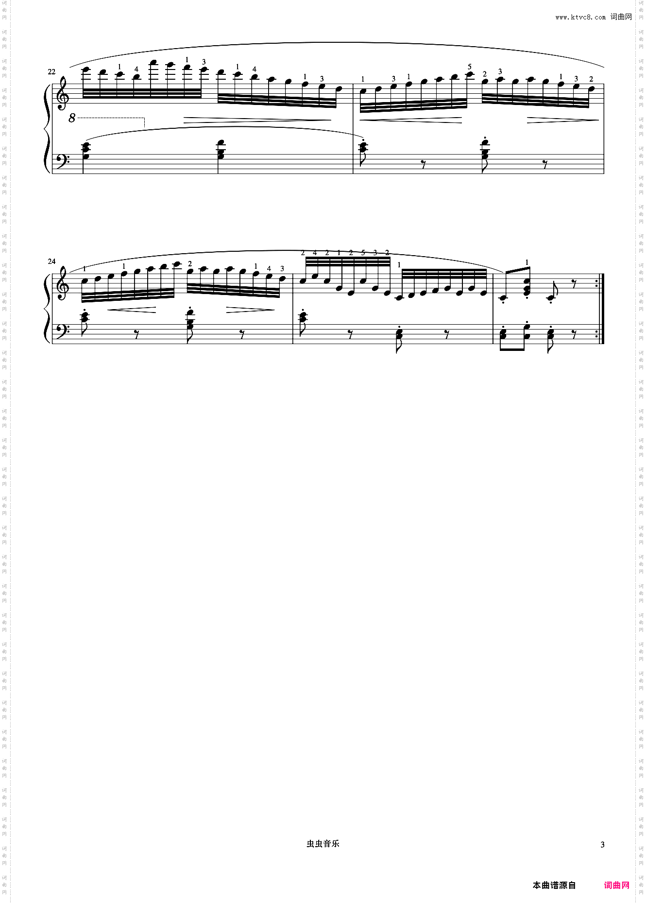 第8首《车尔尼钢琴流畅练习曲 作品849》