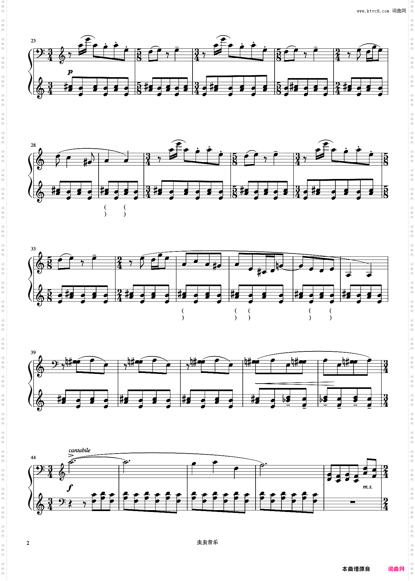 9级 在阳光下《音协钢琴考级曲目 9-10级》