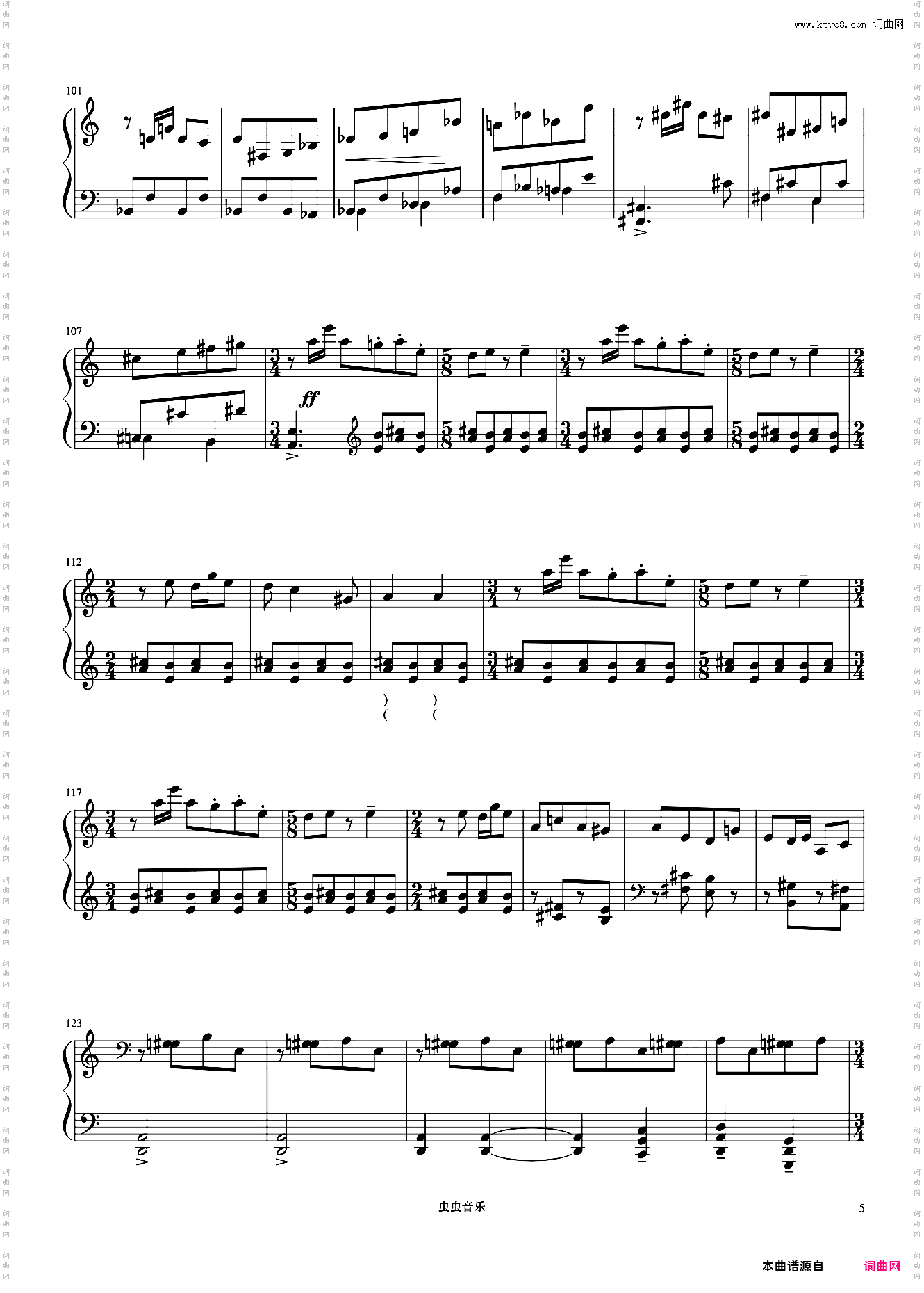 9级 在阳光下《音协钢琴考级曲目 9-10级》