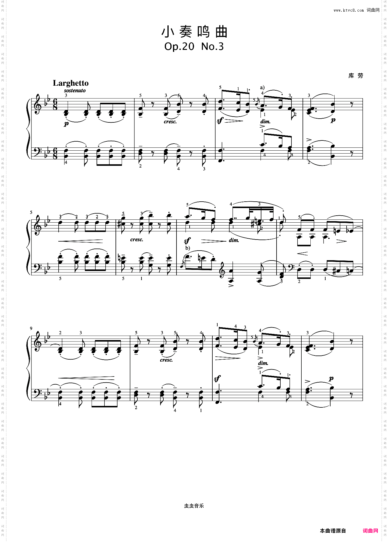 小奏鸣曲 Op·20 No·3 第二乐章《小奏鸣曲集》