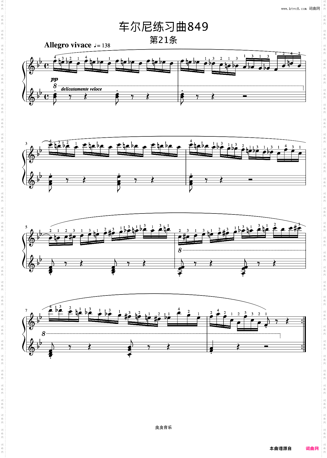 第21首《车尔尼钢琴流畅练习曲 作品849》