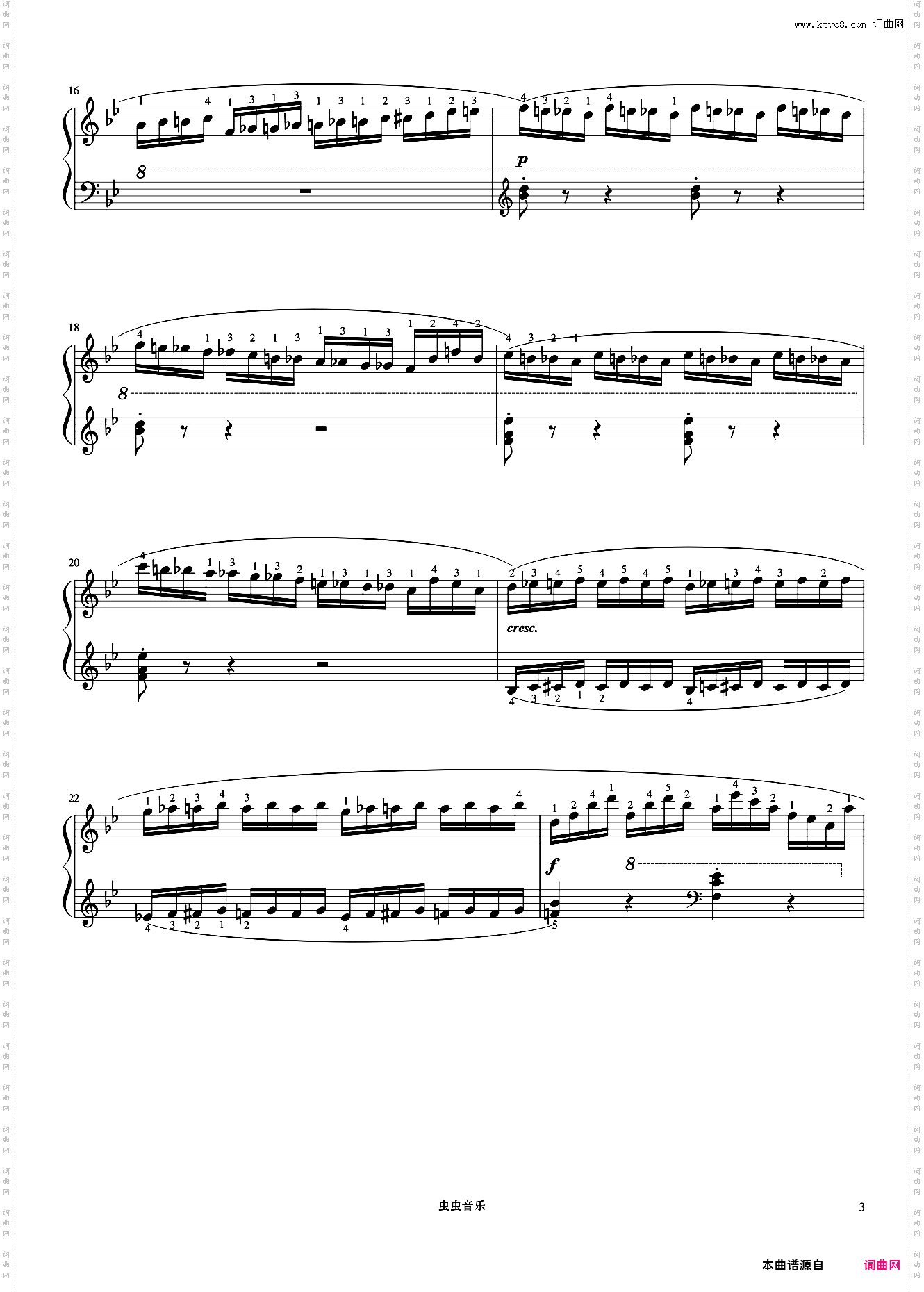 第21首《车尔尼钢琴流畅练习曲 作品849》