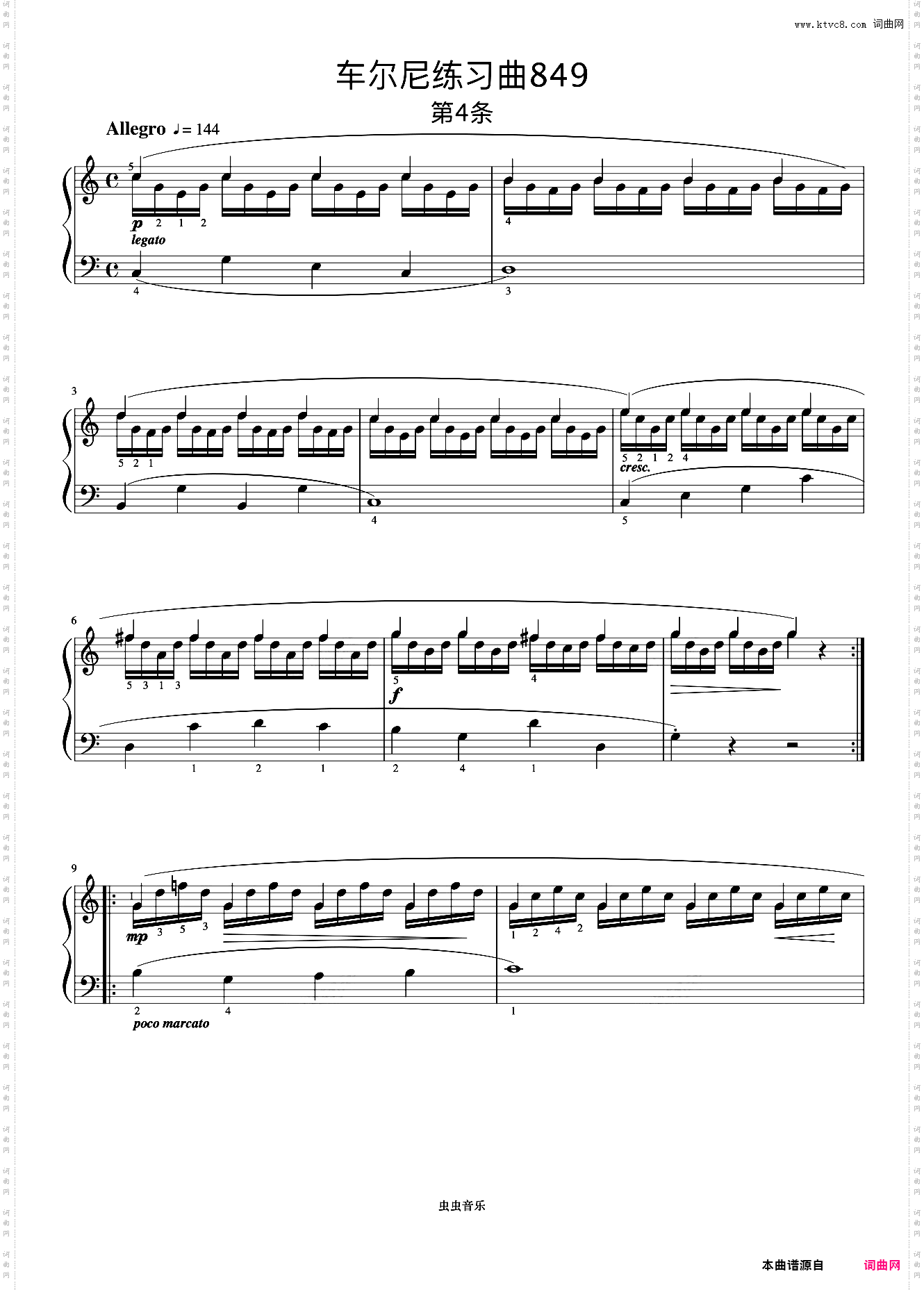 第4首《车尔尼钢琴流畅练习曲 作品849》