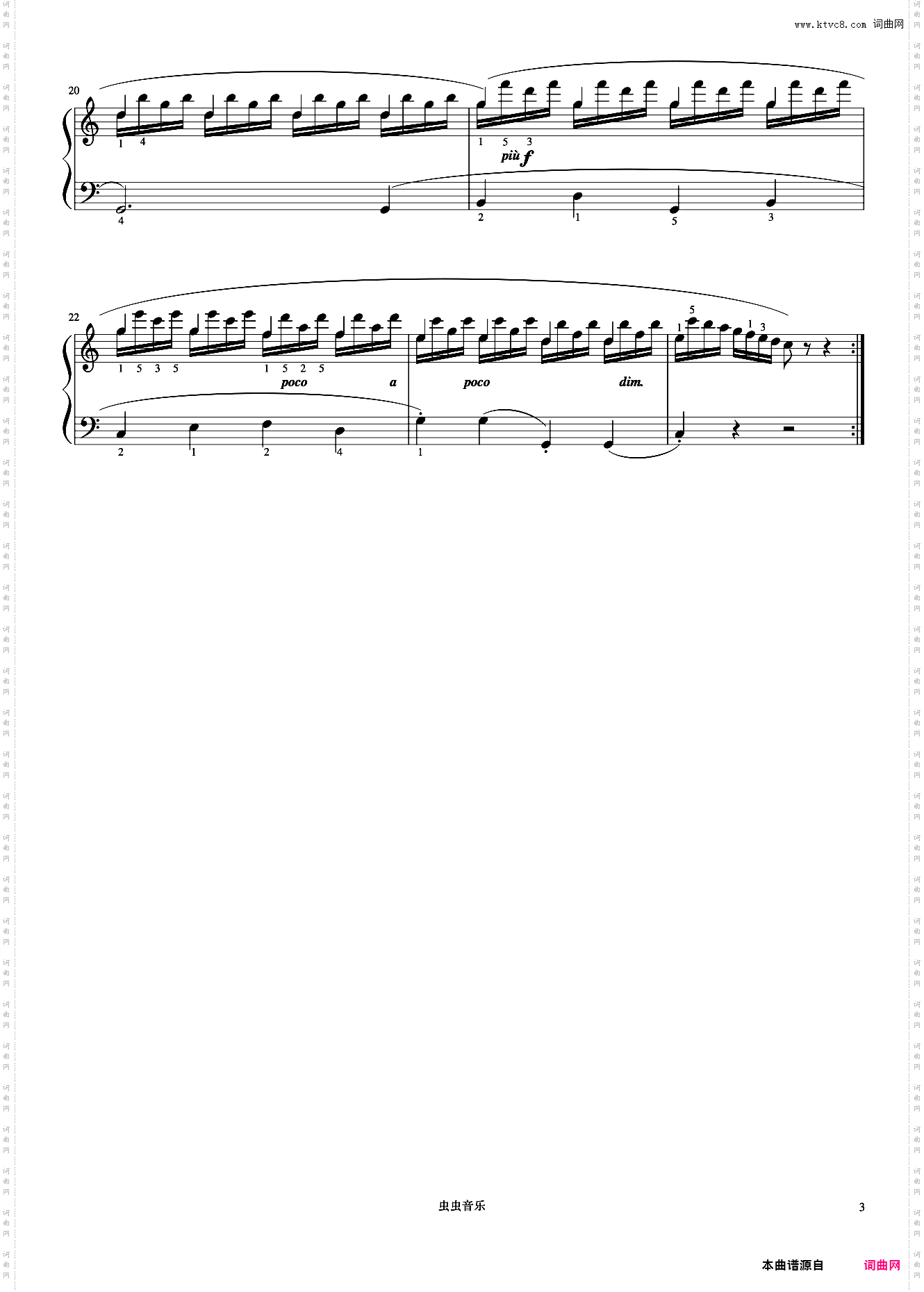 第4首《车尔尼钢琴流畅练习曲 作品849》