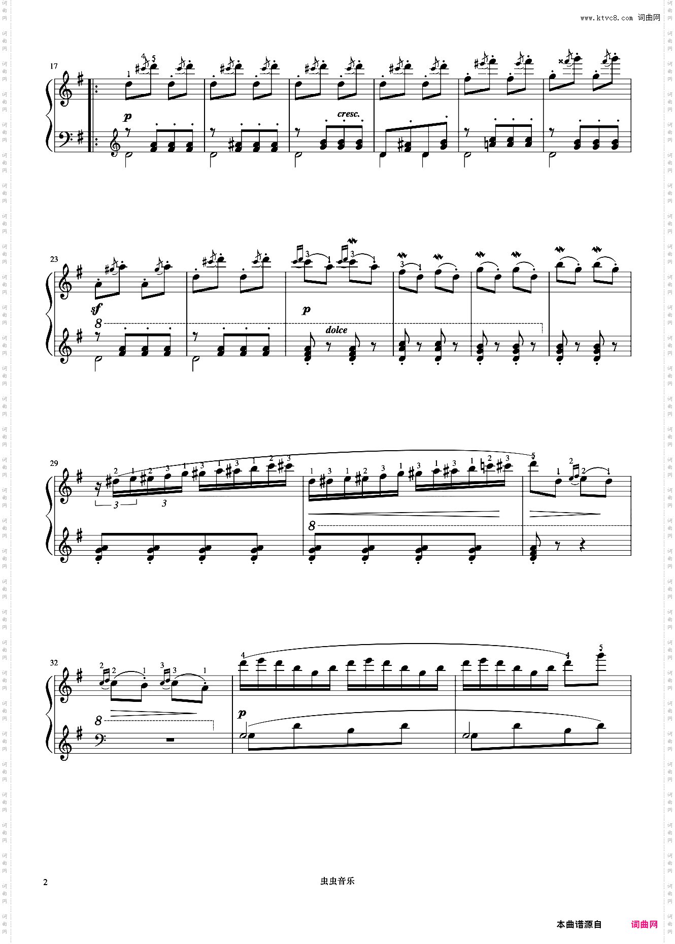 第17首《车尔尼钢琴流畅练习曲 作品849》