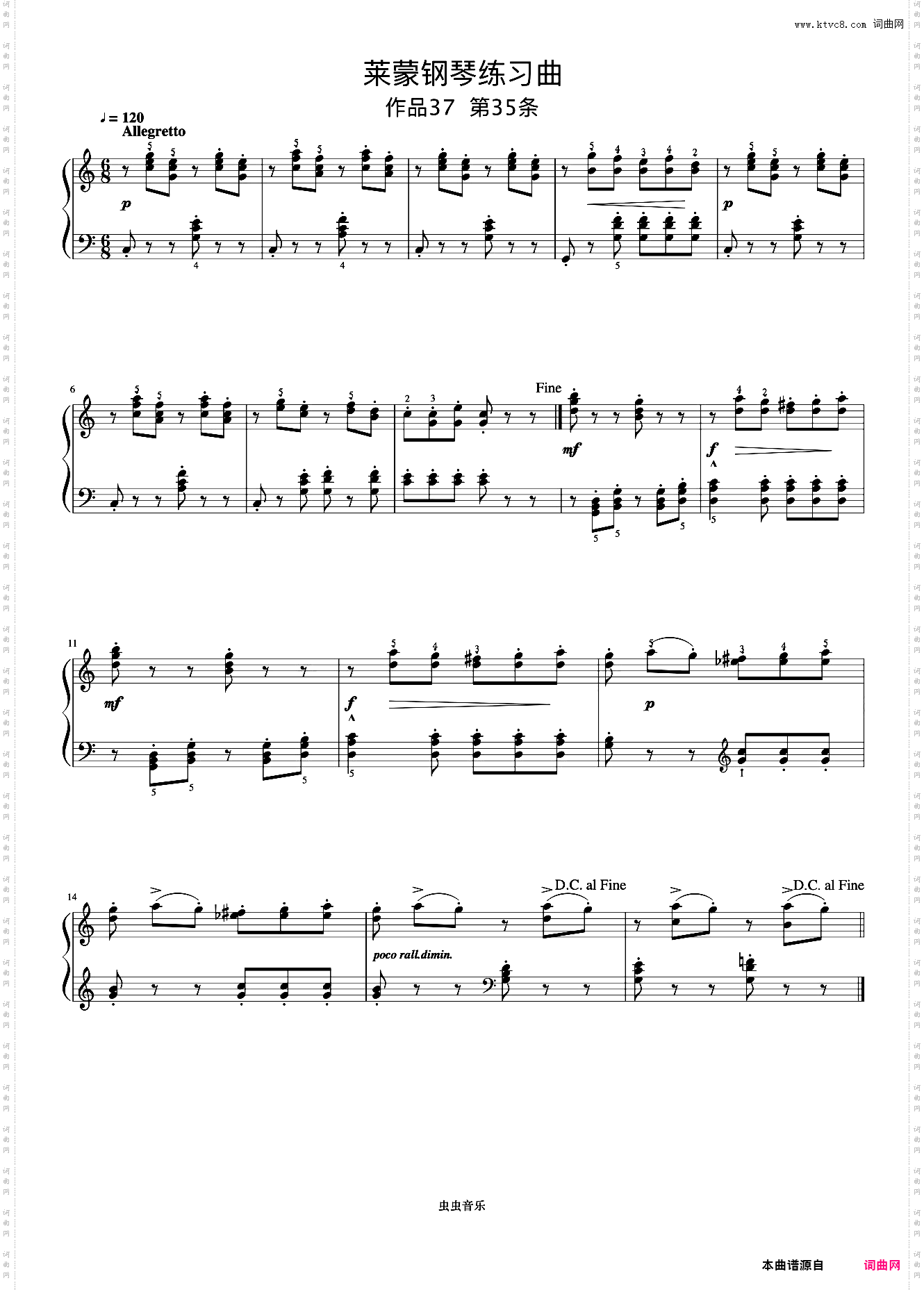 第35首《莱蒙钢琴练习曲 作品37》