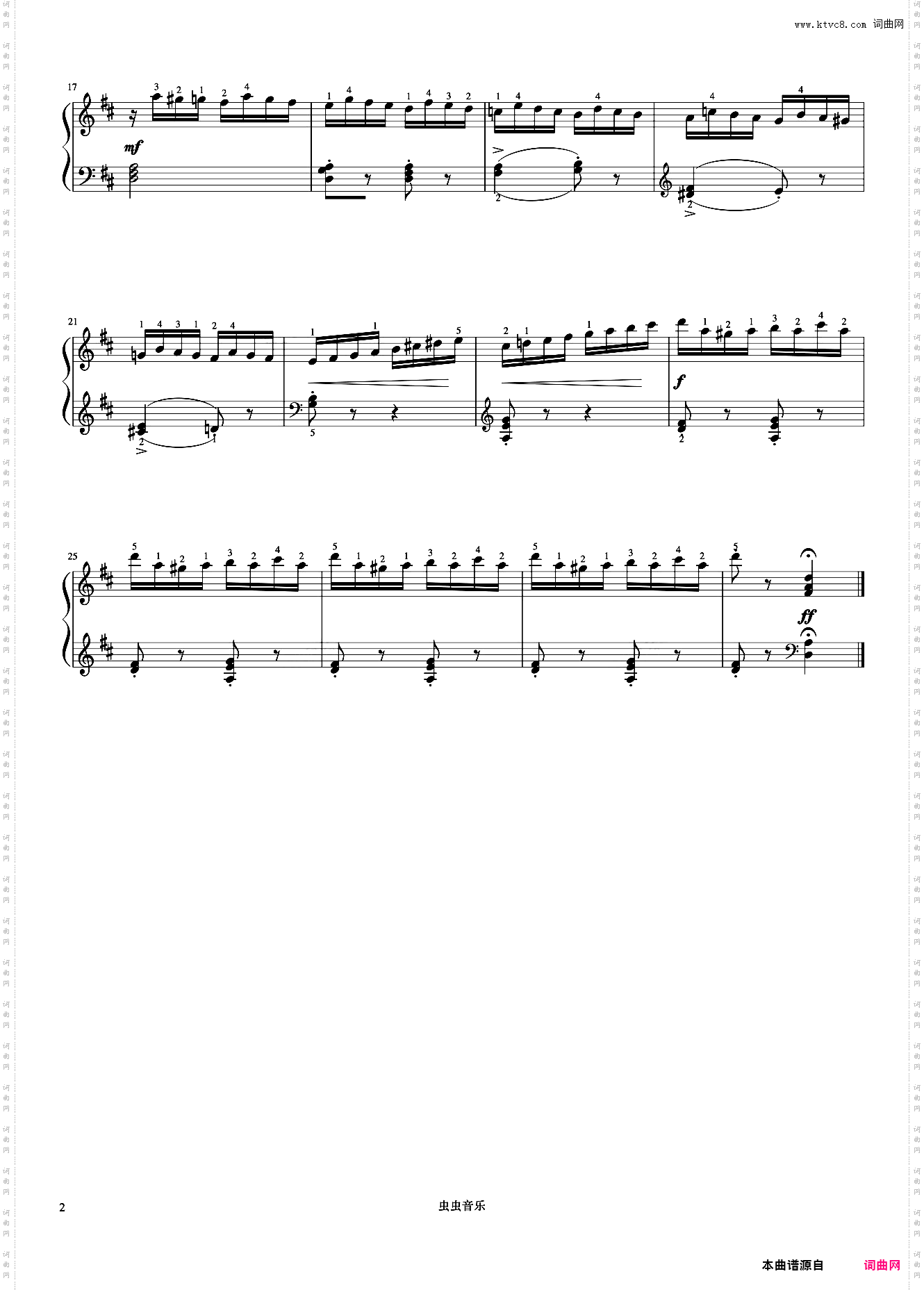 第15首《莱蒙钢琴练习曲 作品37》