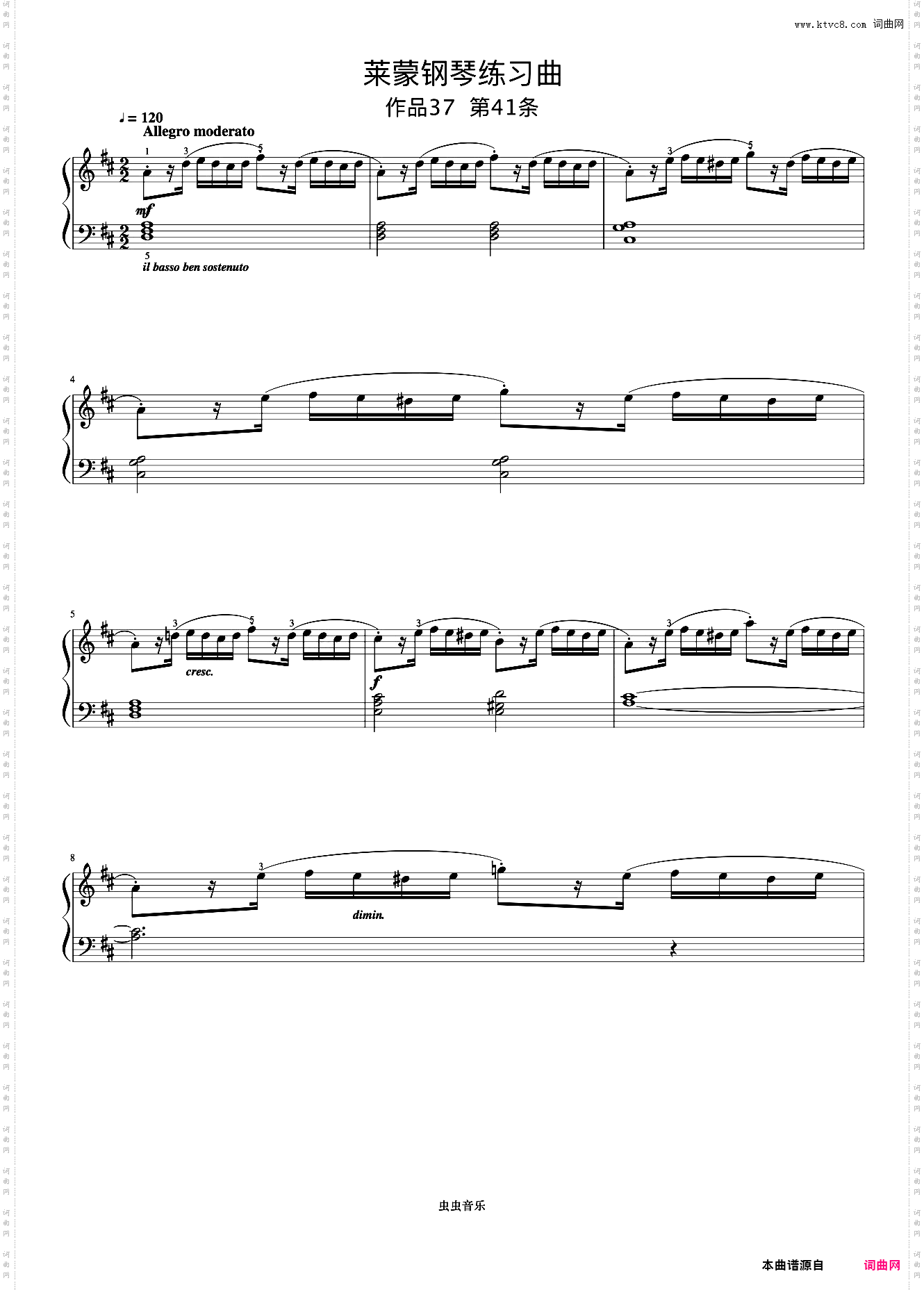 第41首《莱蒙钢琴练习曲 作品37》