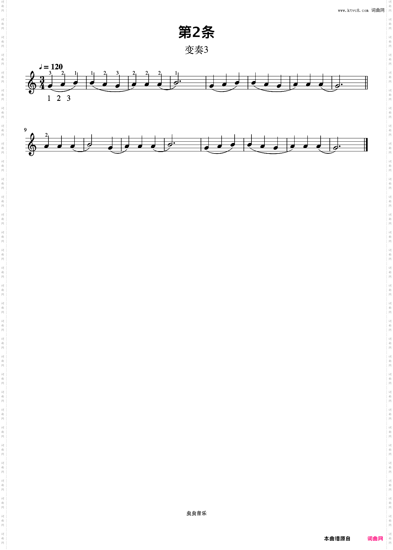 左手变奏3《拜厄钢琴基础教程》