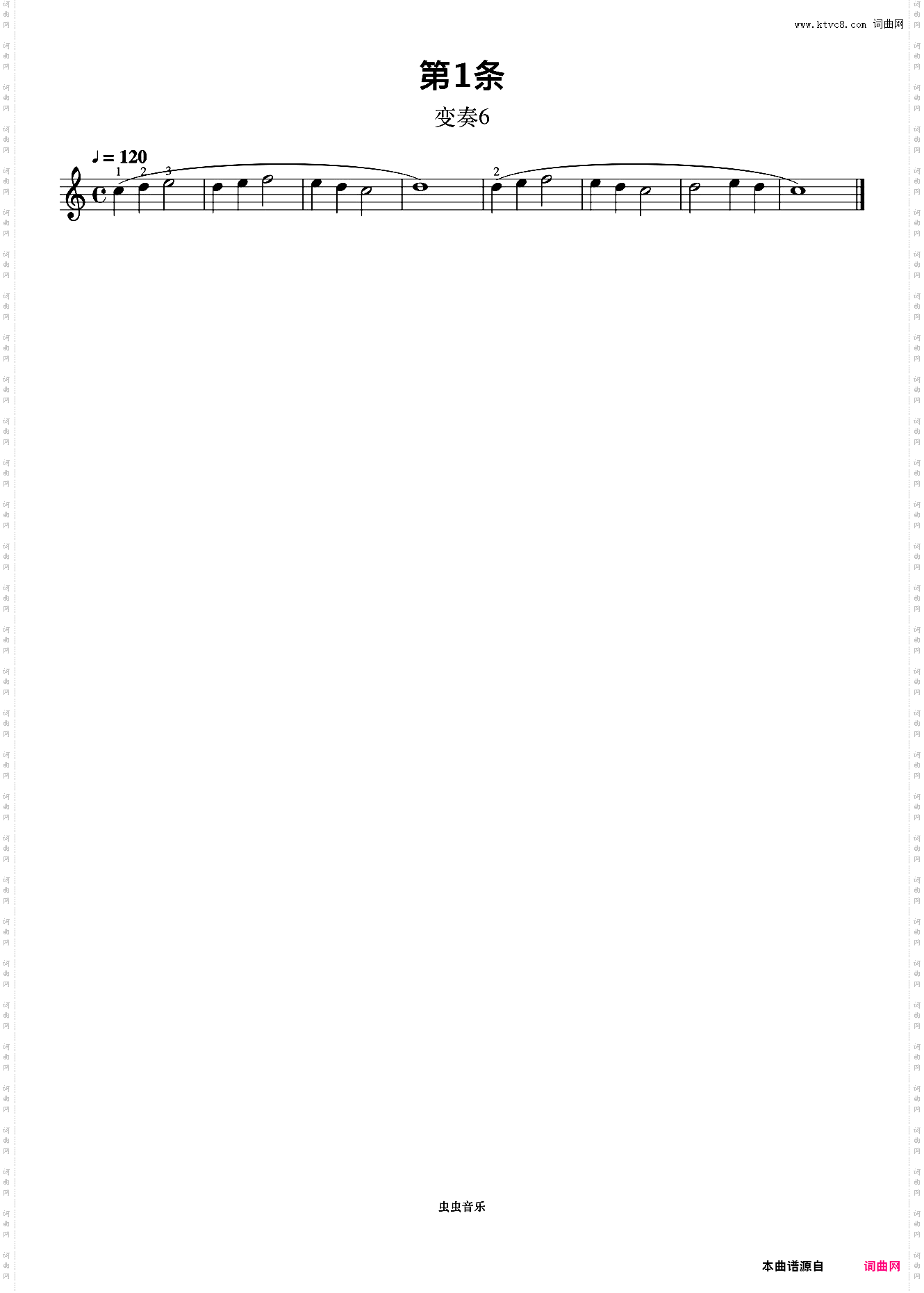 右手变奏6《拜厄钢琴基础教程》