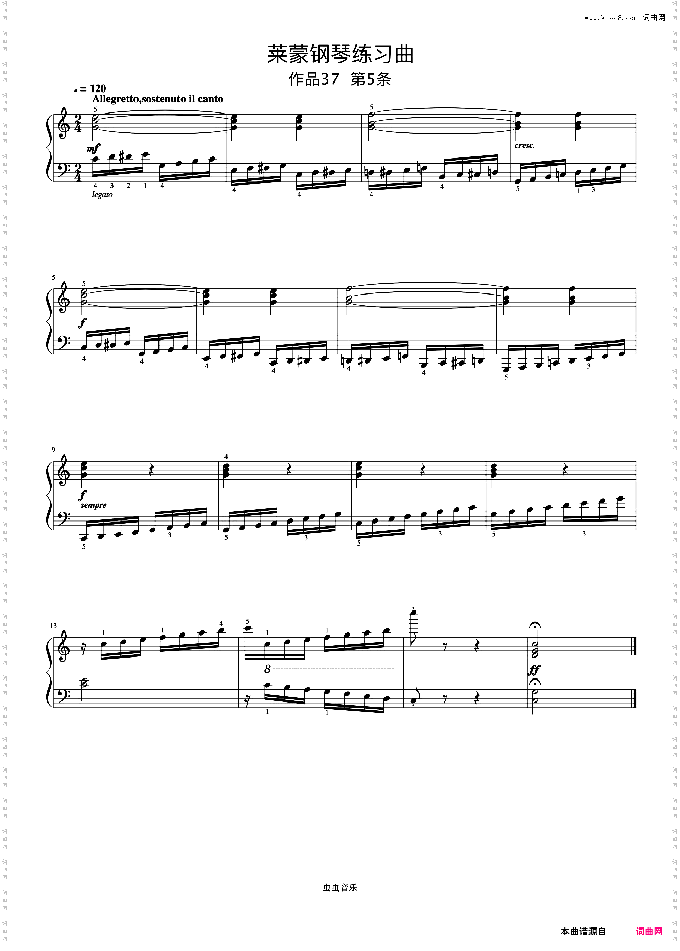 第5首《莱蒙钢琴练习曲 作品37》