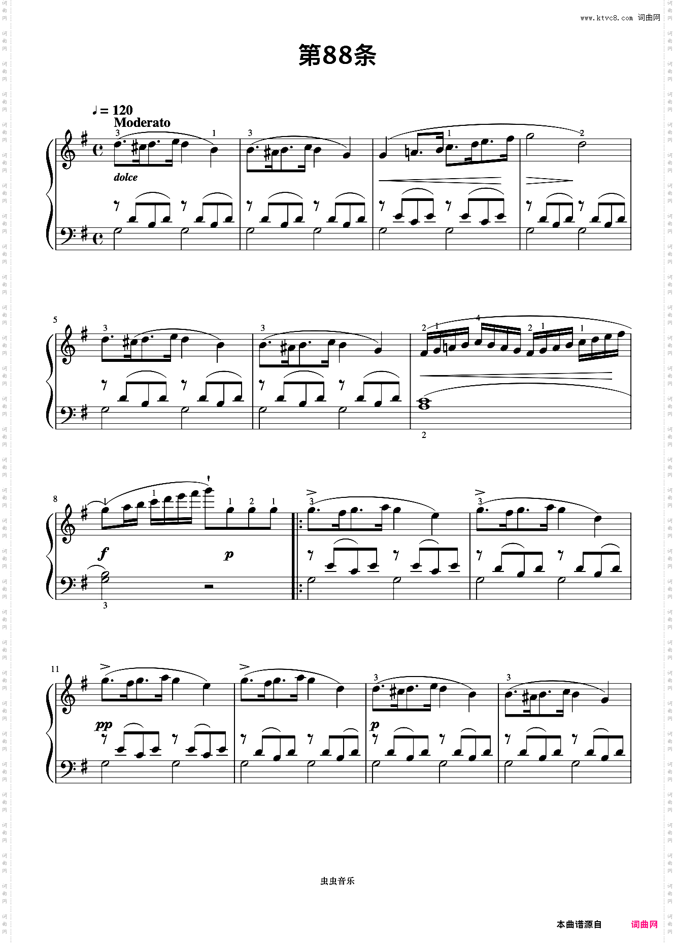 第88首《拜厄钢琴基础教程》