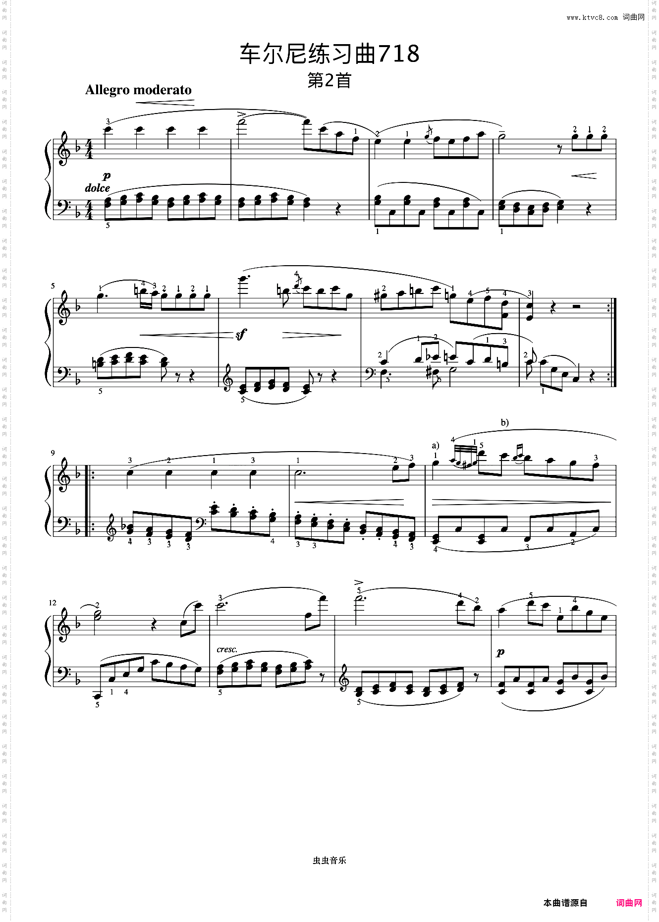 第2首《车尔尼左手练习曲 作品718》