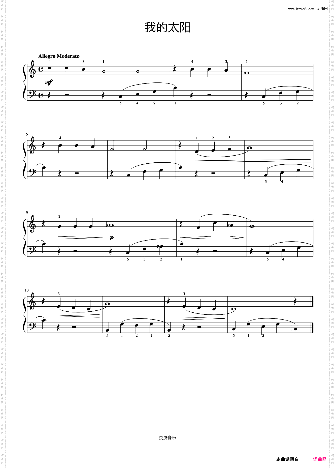 我的太阳《约翰汤普森 简易钢琴教程 3》