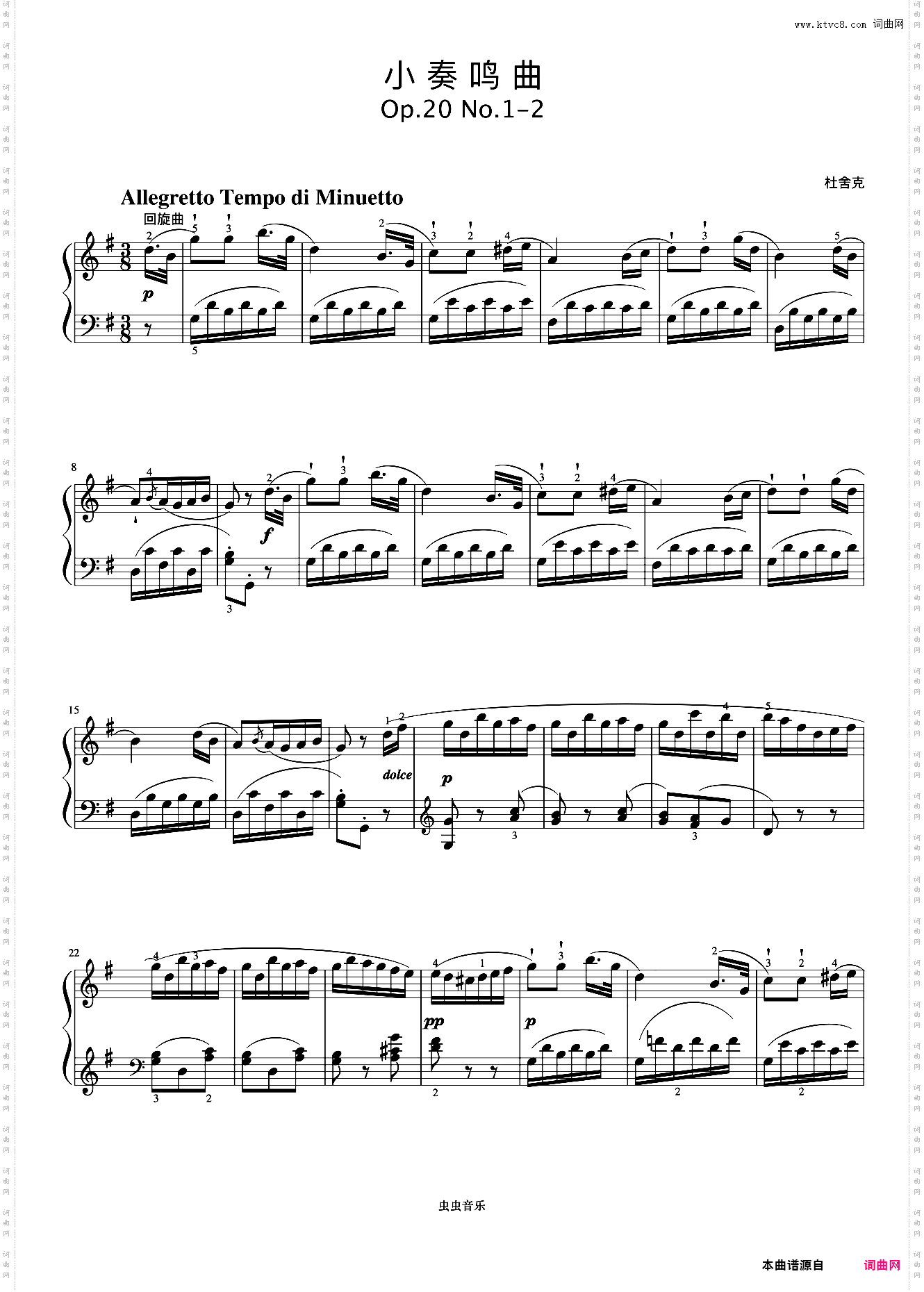 小奏鸣曲 Op·20 No·1 第二乐章杜舍克《小奏鸣曲集》