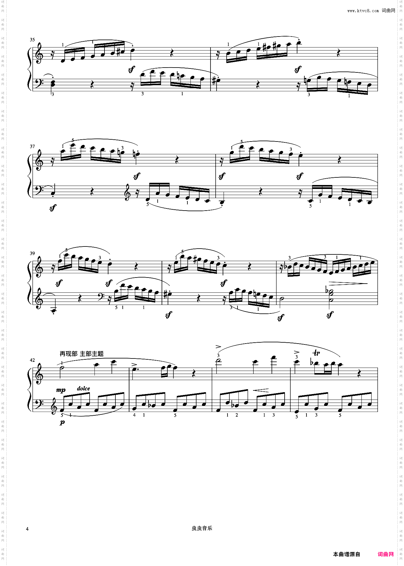 奏鸣曲 第一乐章《小奏鸣曲集》