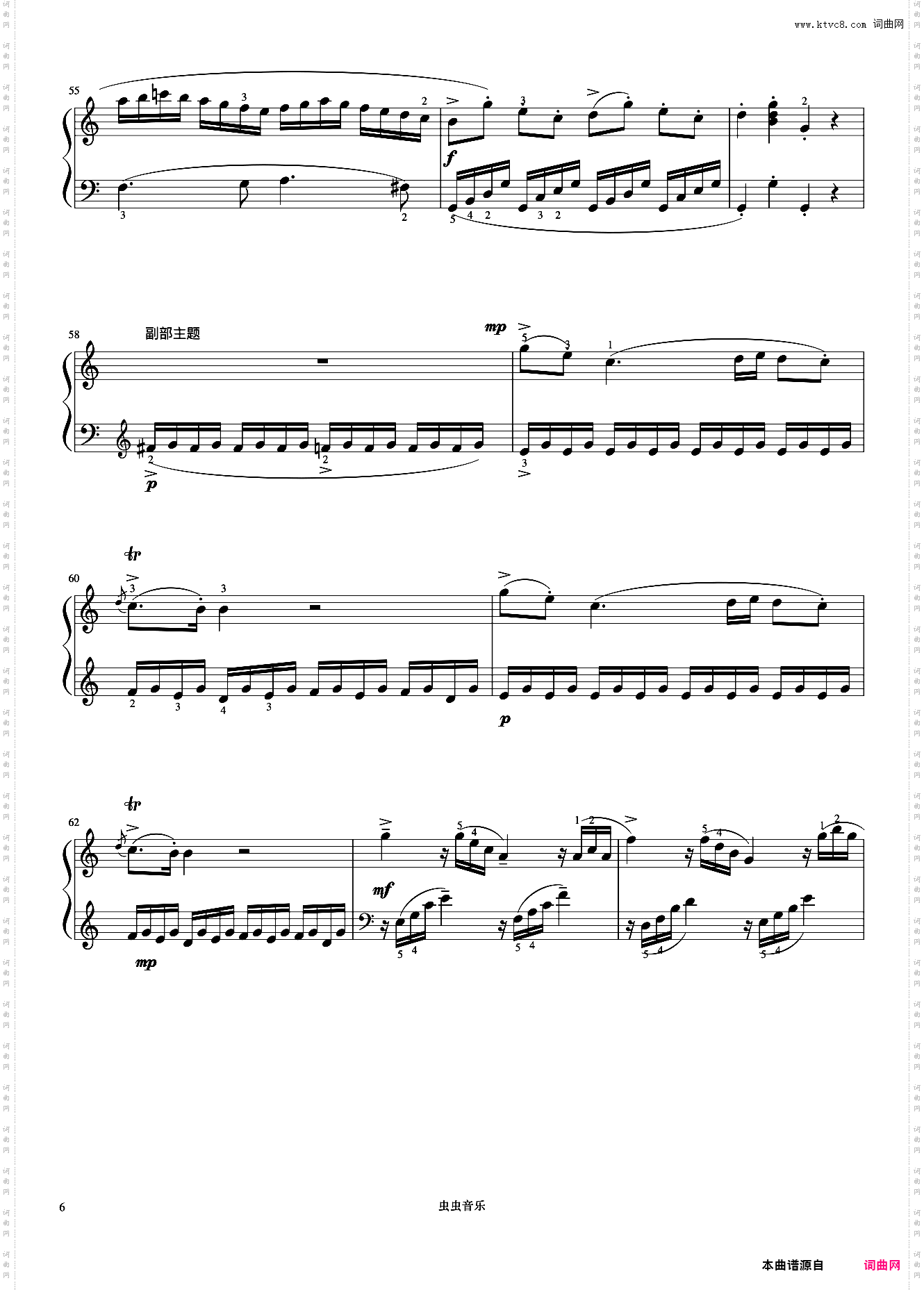 奏鸣曲 第一乐章《小奏鸣曲集》