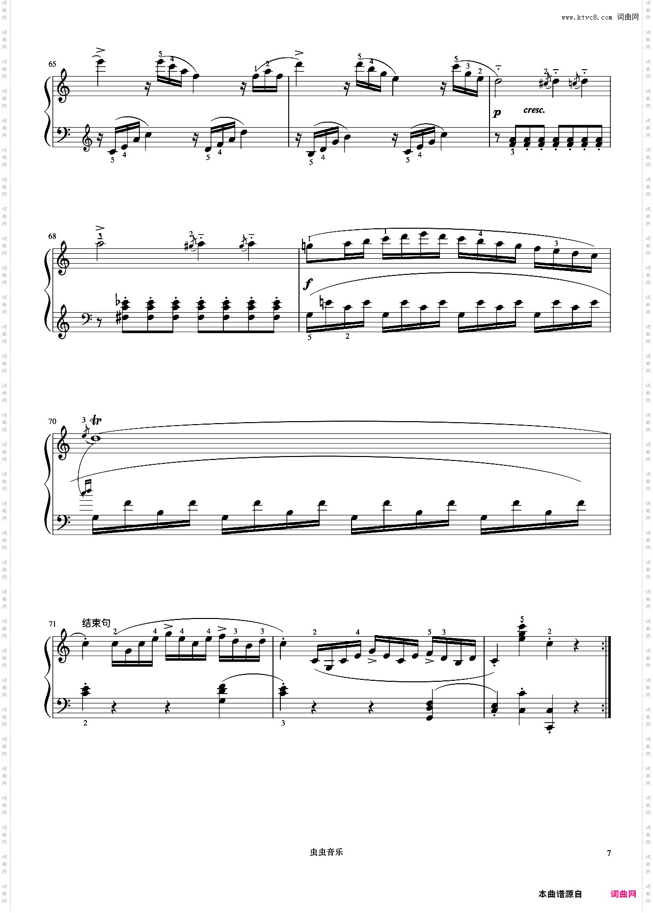 奏鸣曲 第一乐章《小奏鸣曲集》