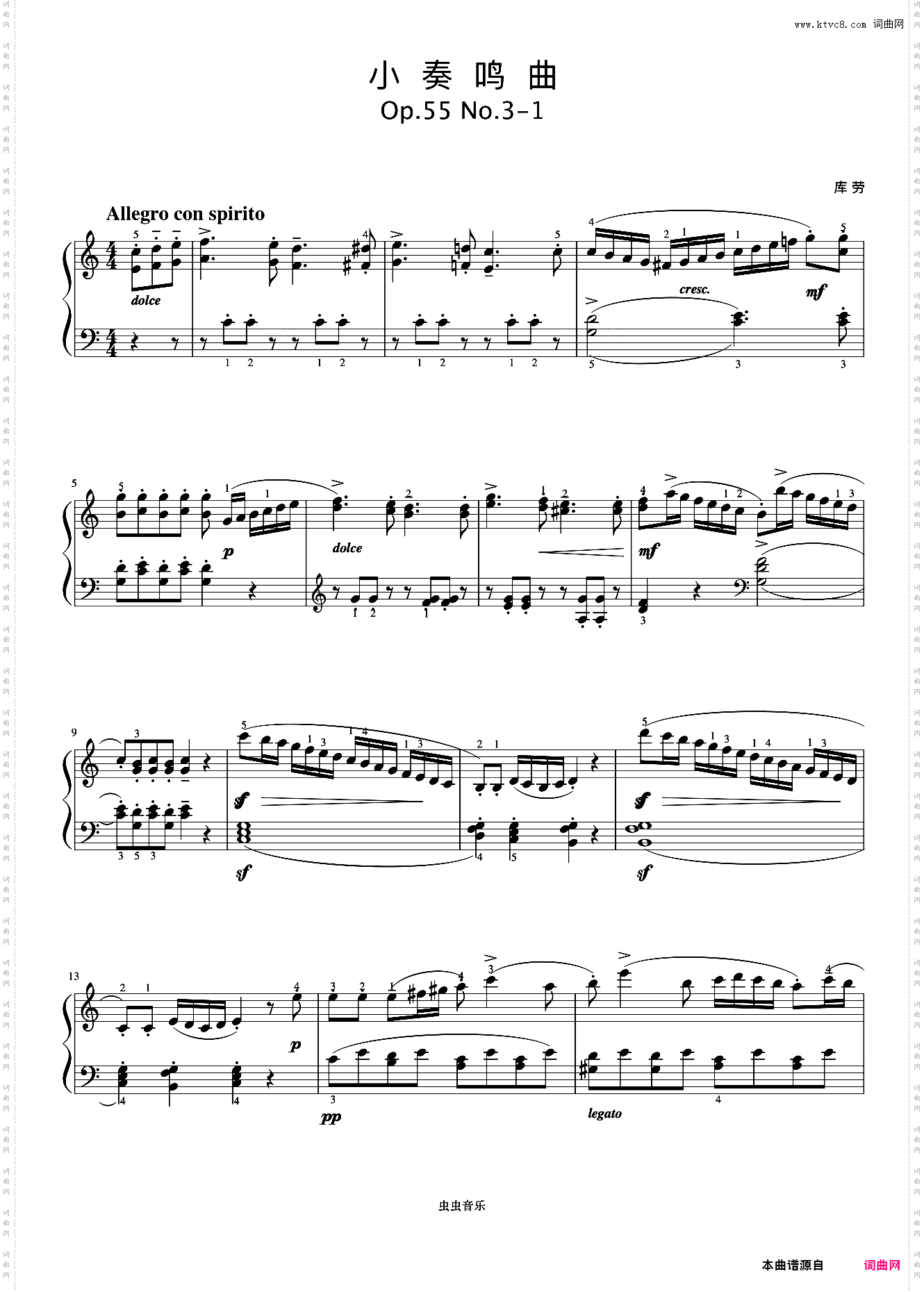 小奏鸣曲 Op·55 No·3 第一乐章《小奏鸣曲集》