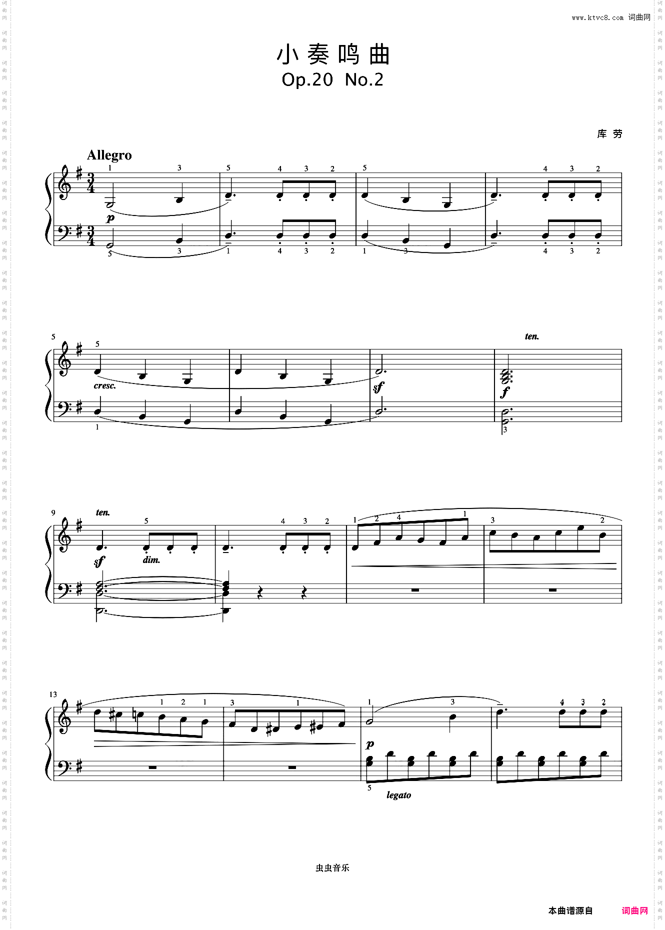 小奏鸣曲 Op·20 No·2 第一乐章《小奏鸣曲集》