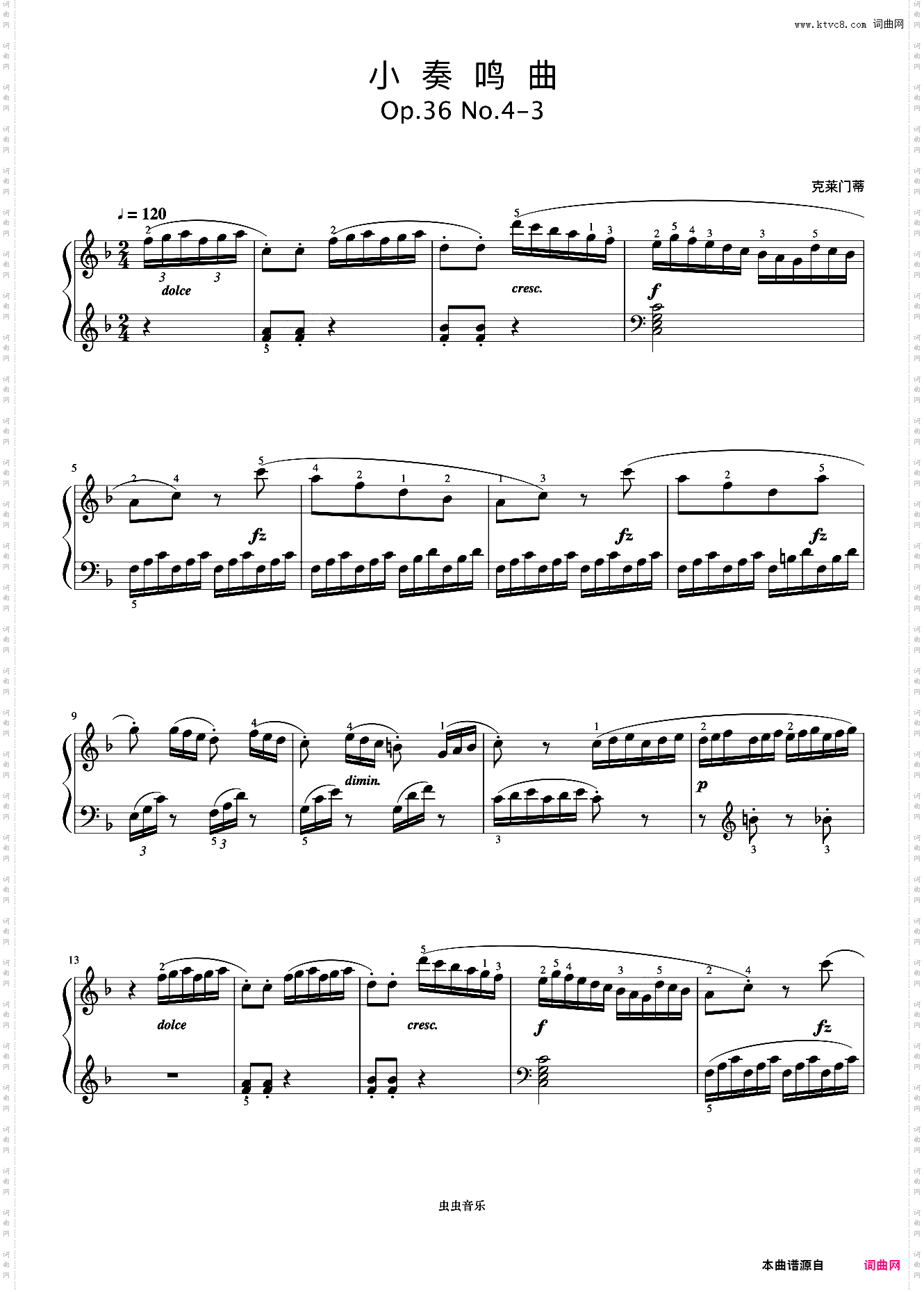 小奏鸣曲 Op·36 No·4 第三乐章《小奏鸣曲集》