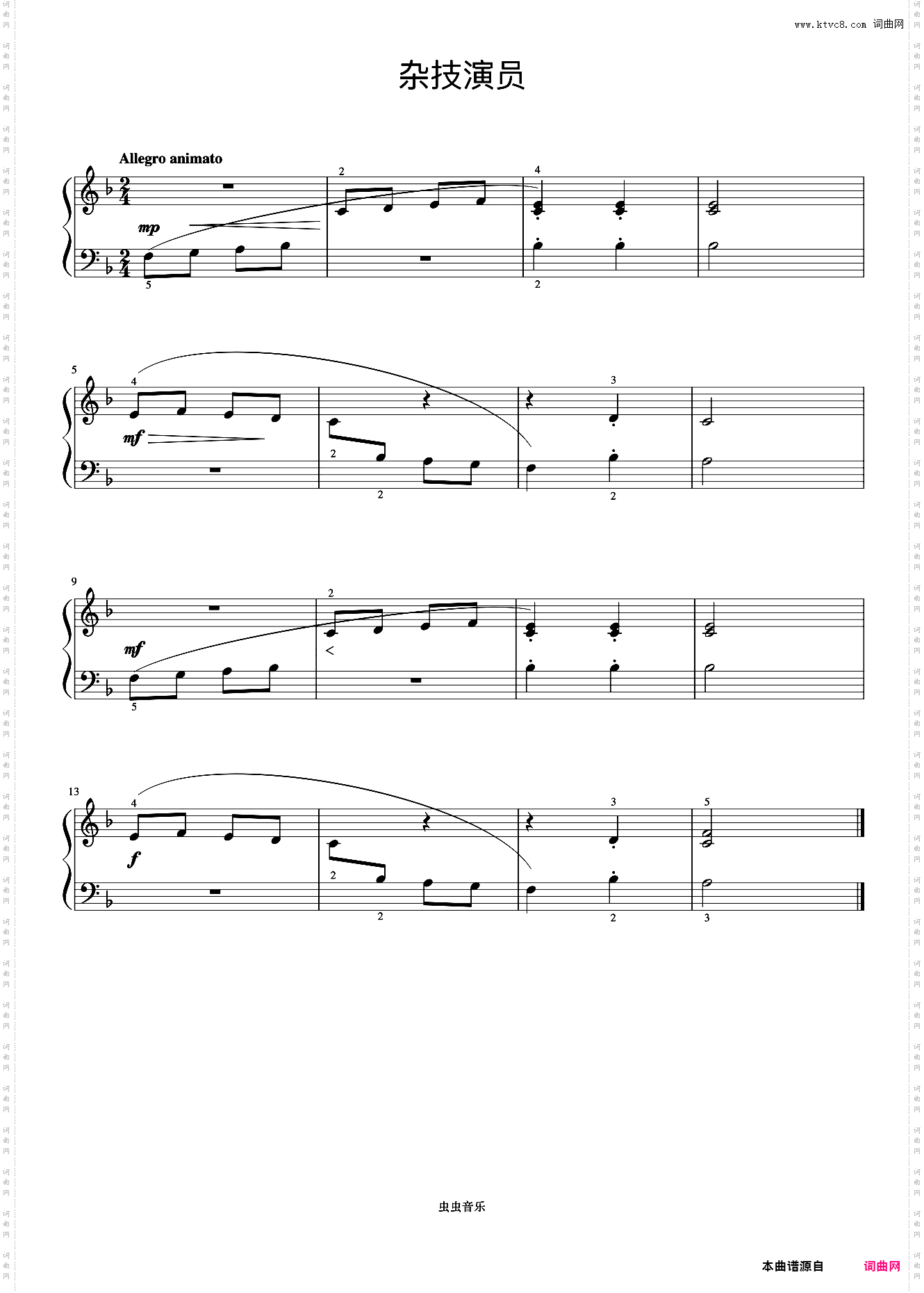 杂技演员《约翰汤普森 简易钢琴教程 3》