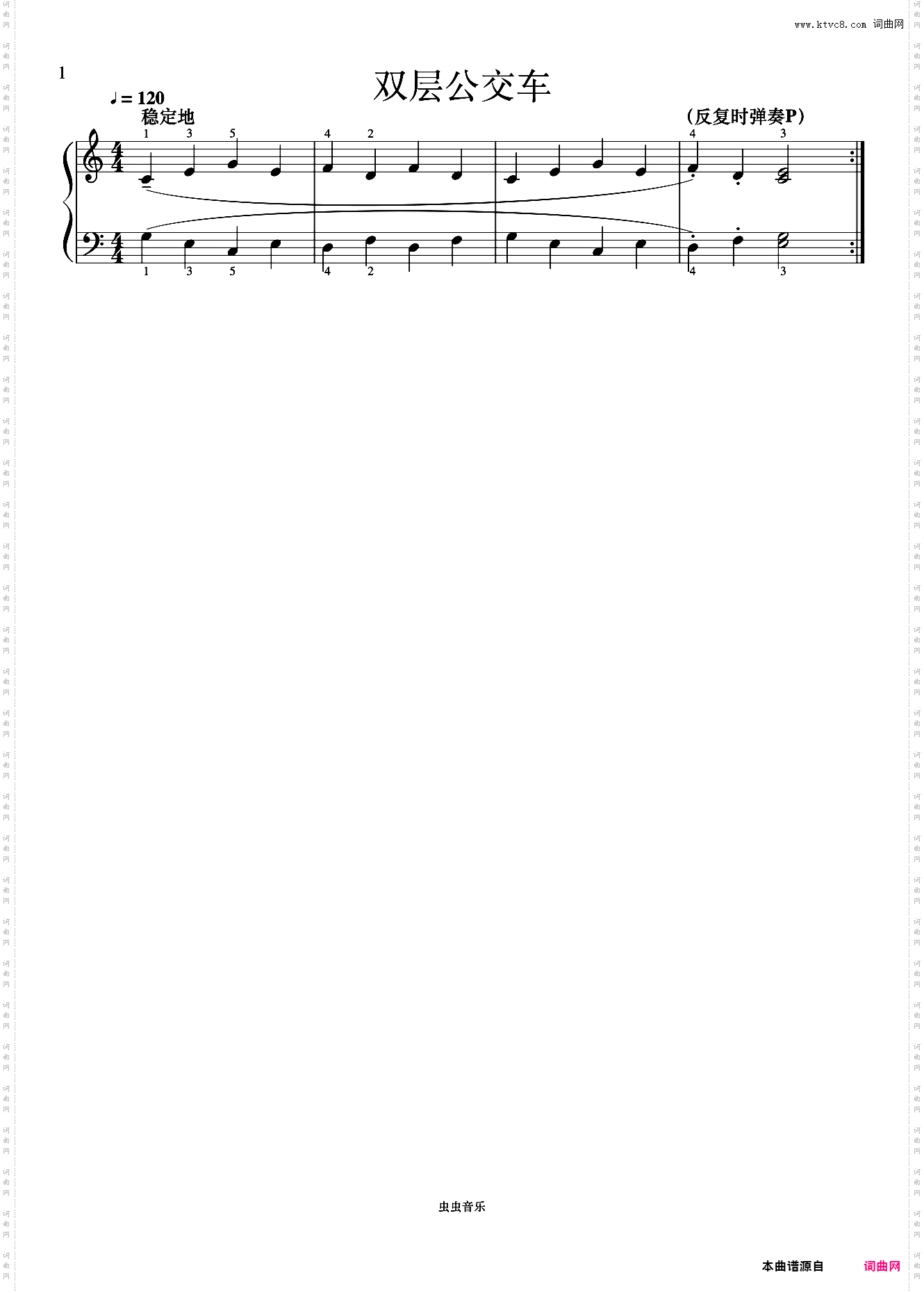 单元四 双层公交车《菲伯尔钢琴基础教程 第2级 课程和乐理》