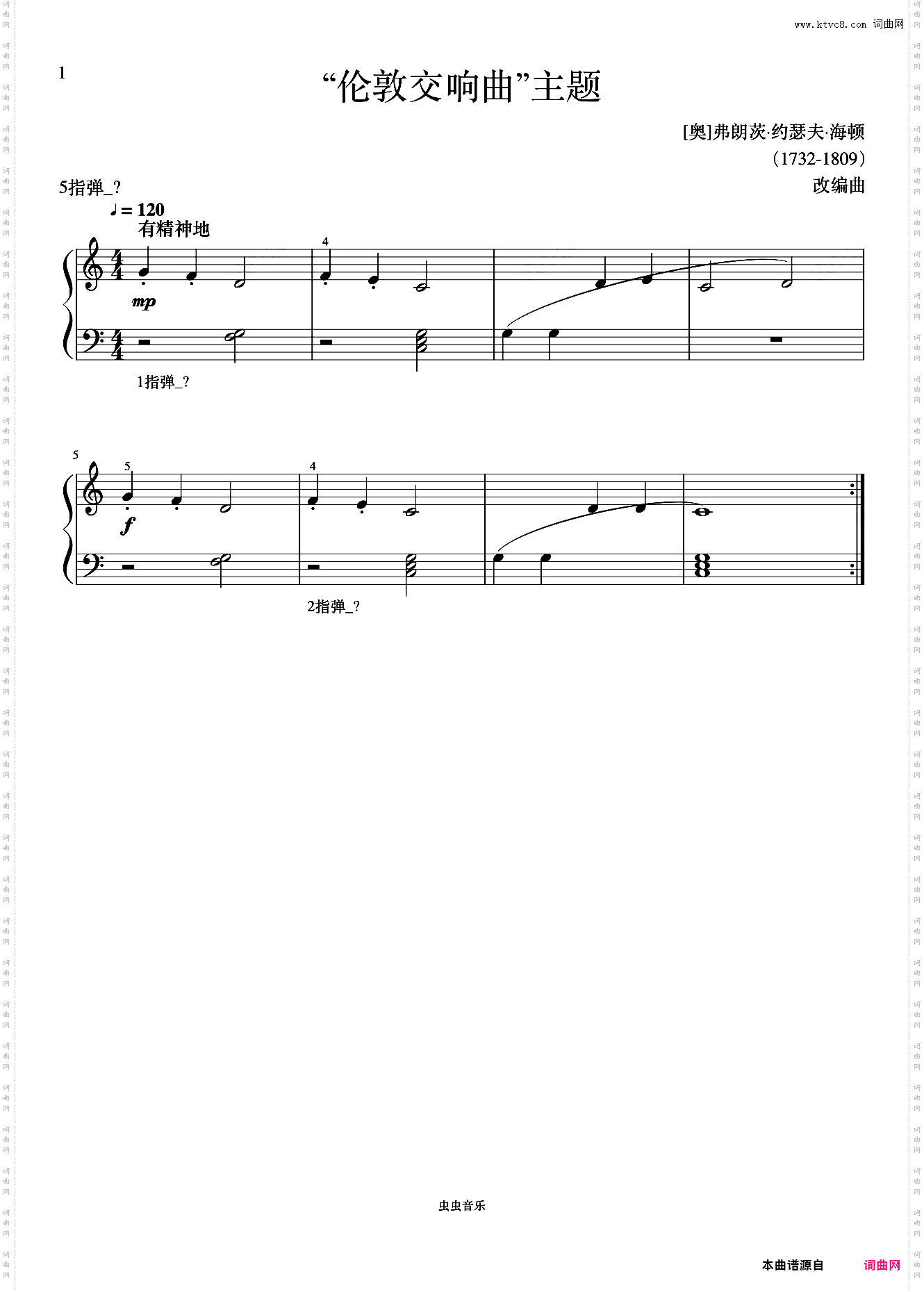 单元九 “伦敦交响曲”主题《菲伯尔钢琴基础教程 第2级 课程和乐理》