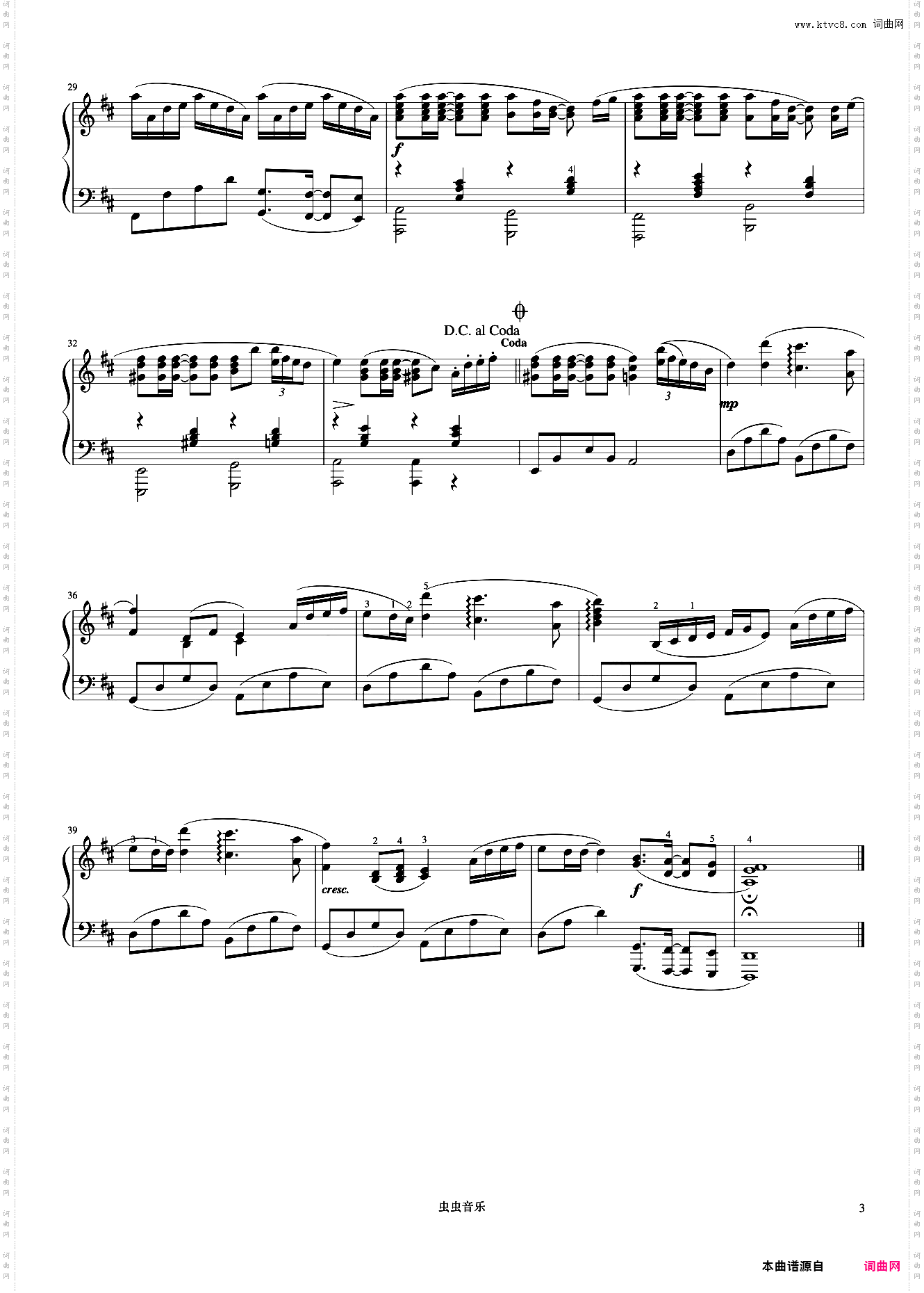 summer《久石让钢琴作品精选集》