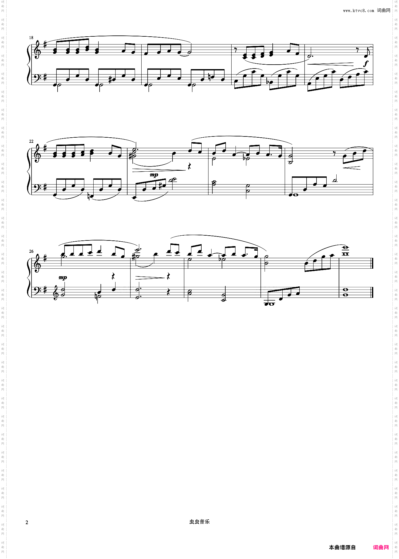 梦の星空《久石让钢琴作品精选集》