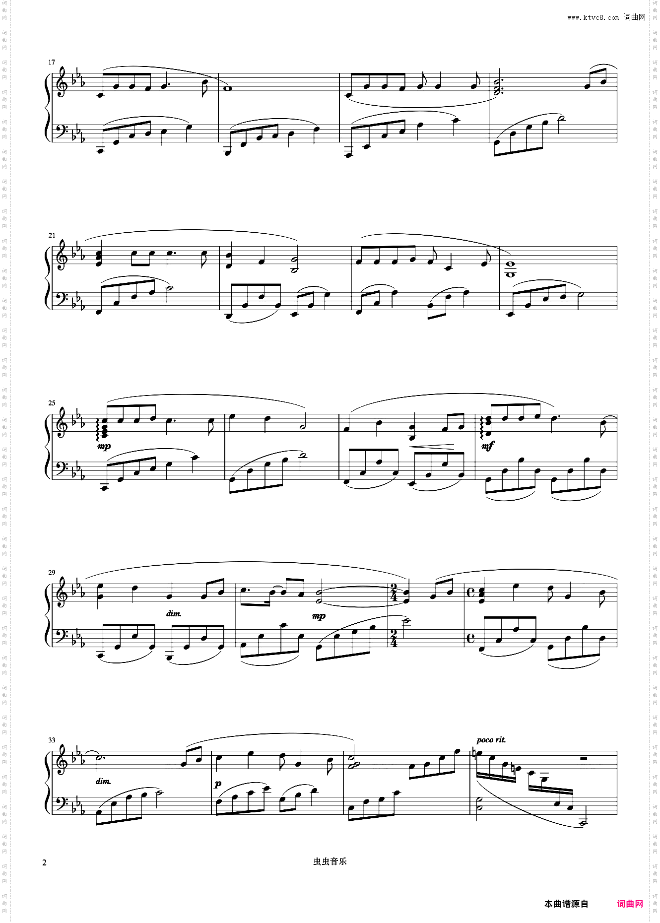 Princess Mononoke《久石让钢琴作品精选集》