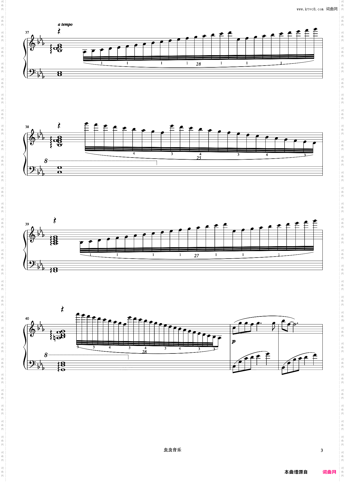 Princess Mononoke《久石让钢琴作品精选集》