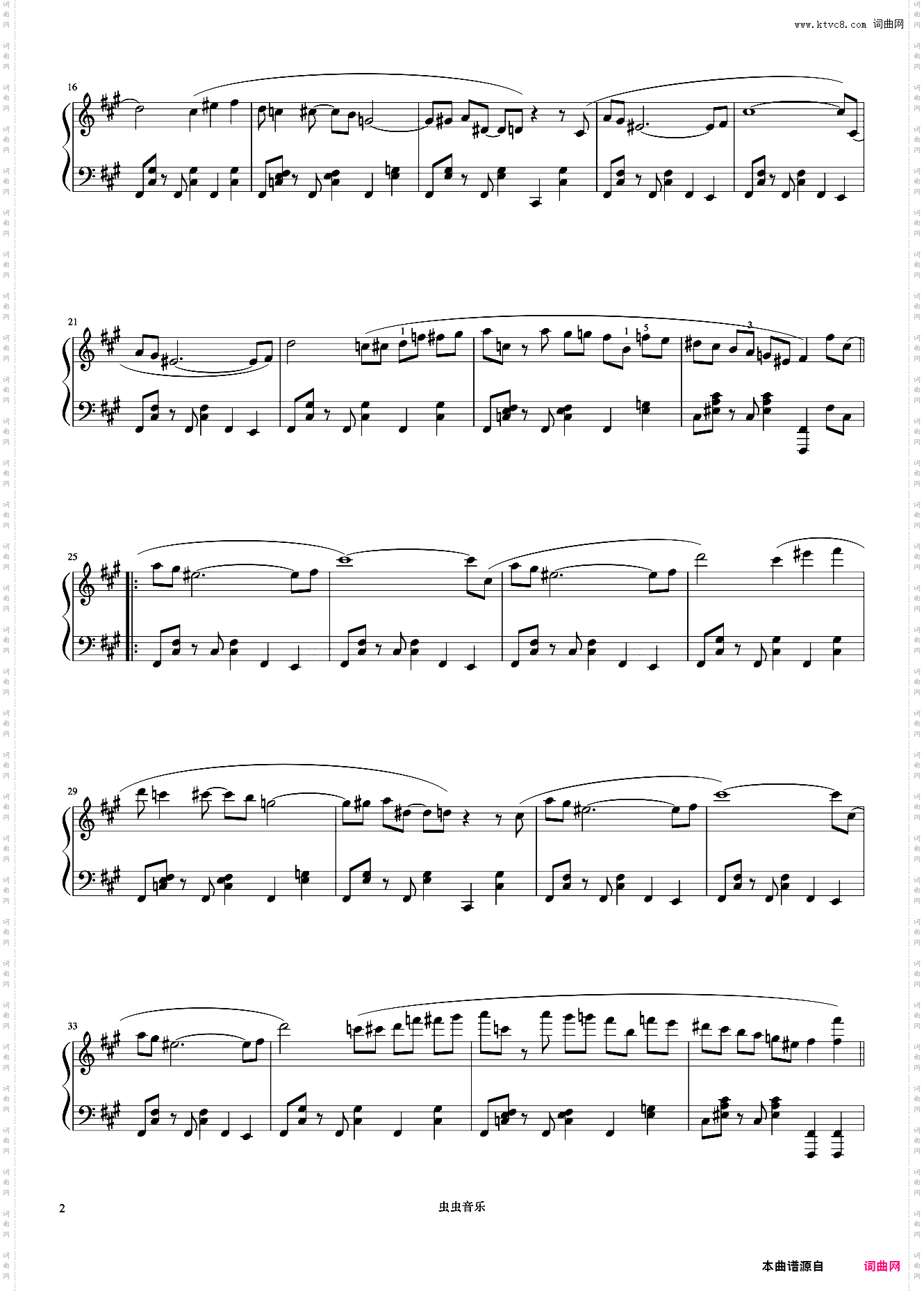 Les Aventuriers《久石让钢琴作品精选集》