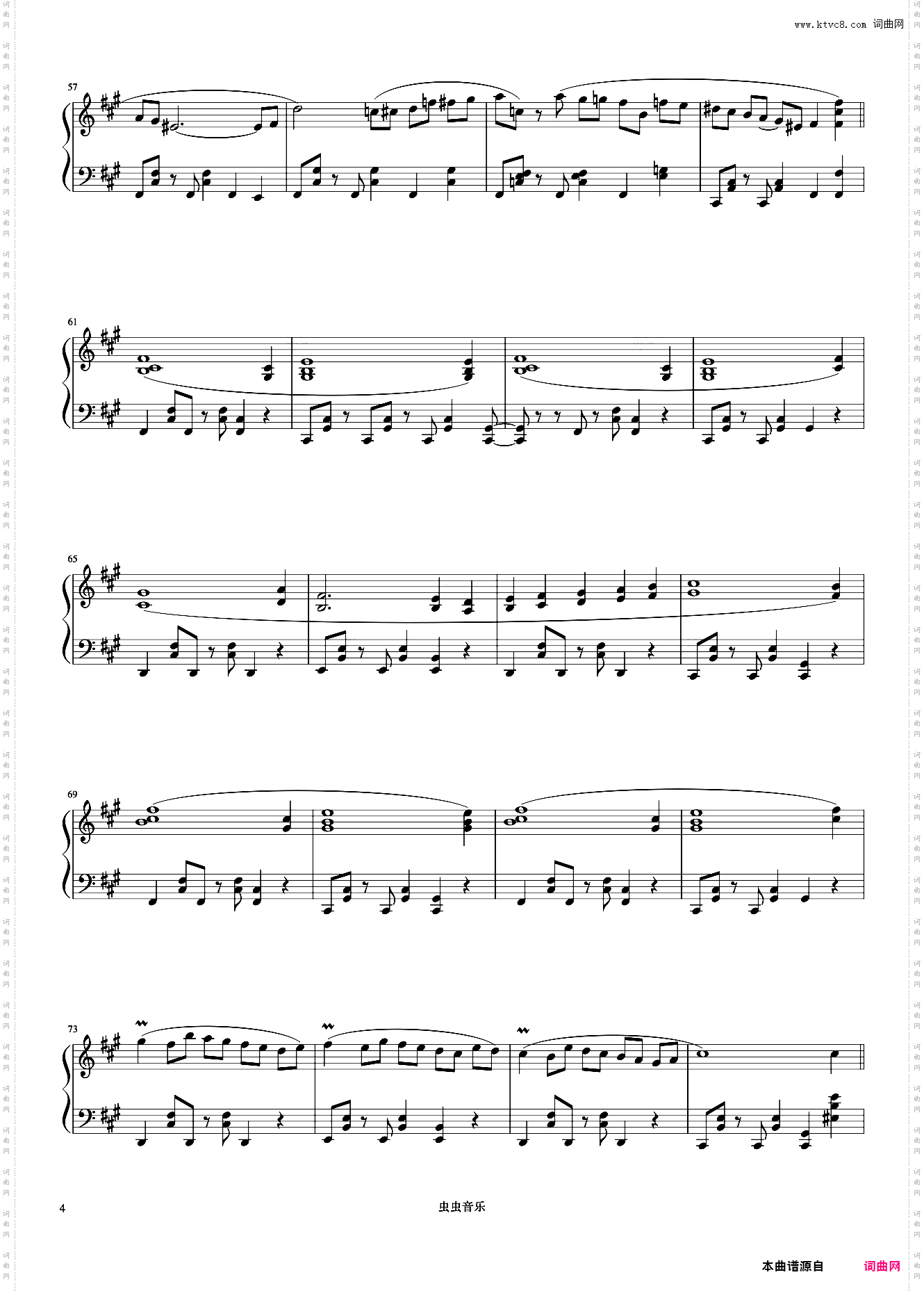 Les Aventuriers《久石让钢琴作品精选集》