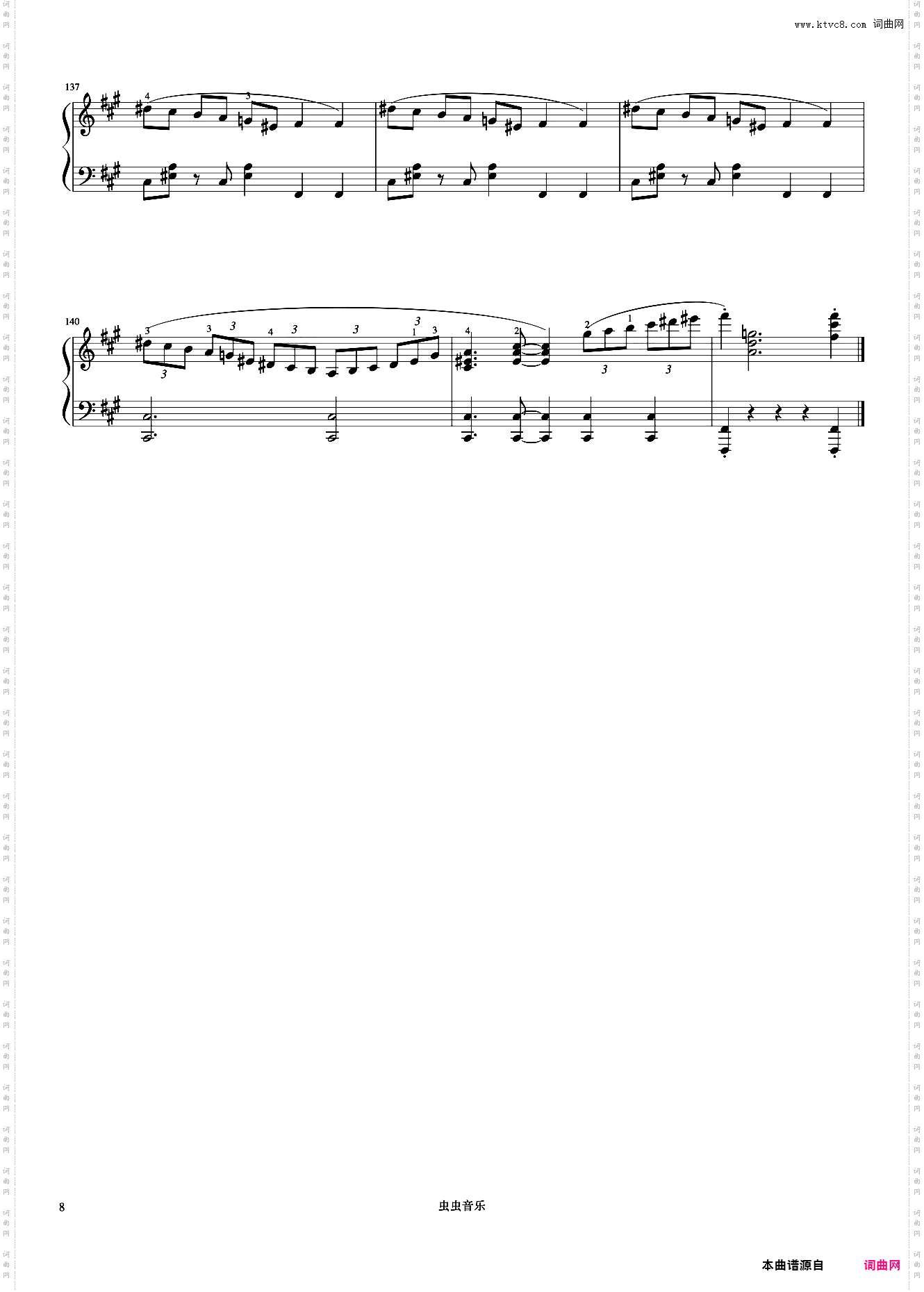 Les Aventuriers《久石让钢琴作品精选集》