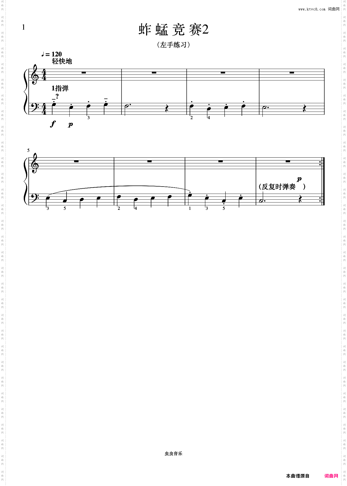 蚱蜢竞赛2《菲伯尔钢琴基础教程 第2级 技巧和演奏》