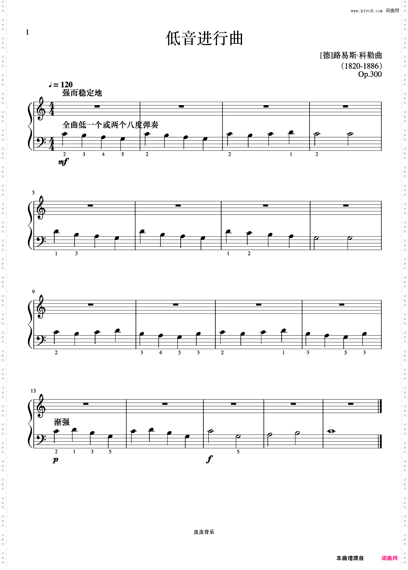 低音进行曲《菲伯尔钢琴基础教程 第2级 技巧和演奏》