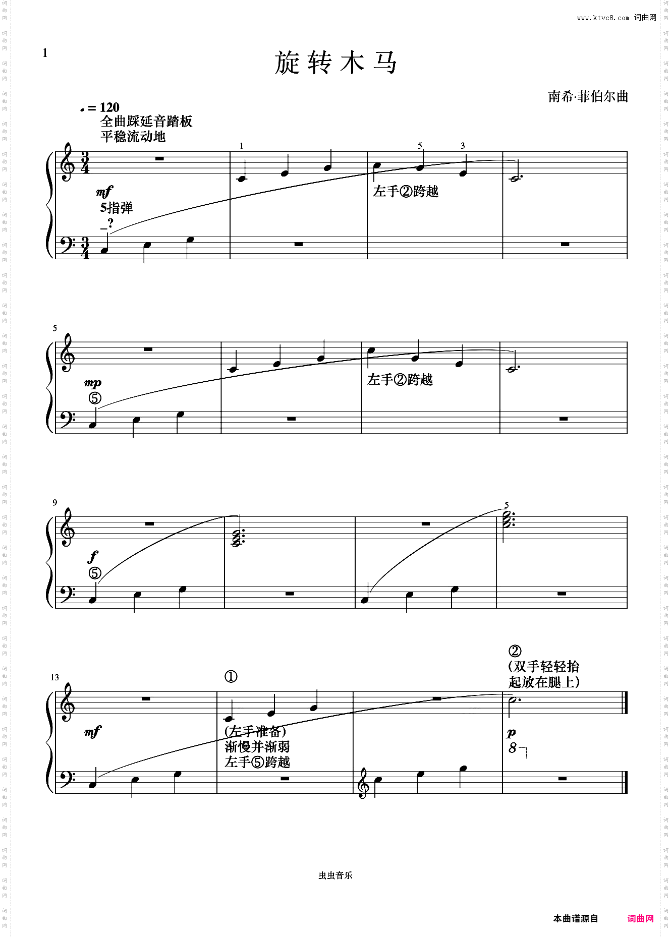 旋转木马《菲伯尔钢琴基础教程 第2级 技巧和演奏》