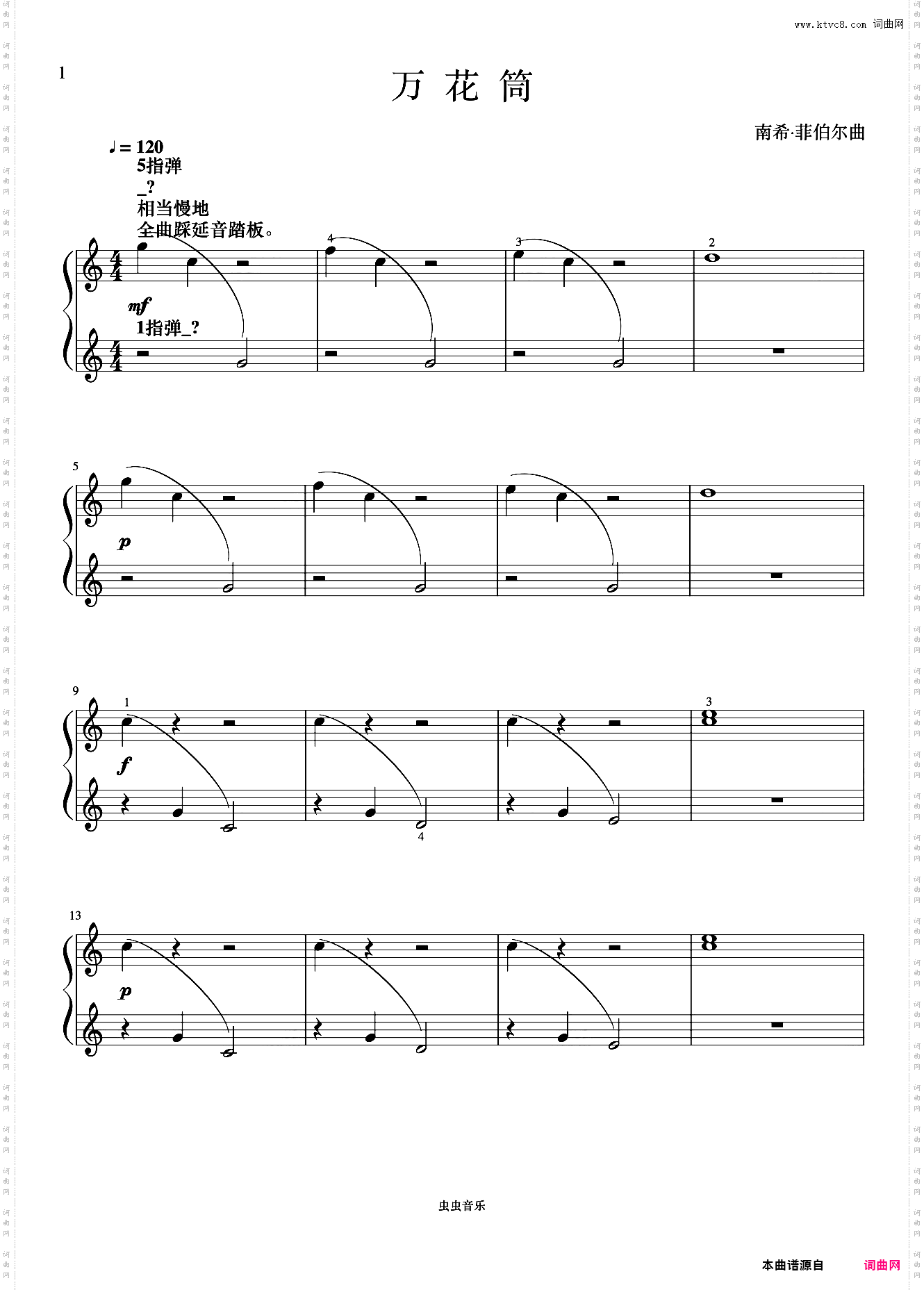 万花筒《菲伯尔钢琴基础教程 第2级 技巧和演奏》