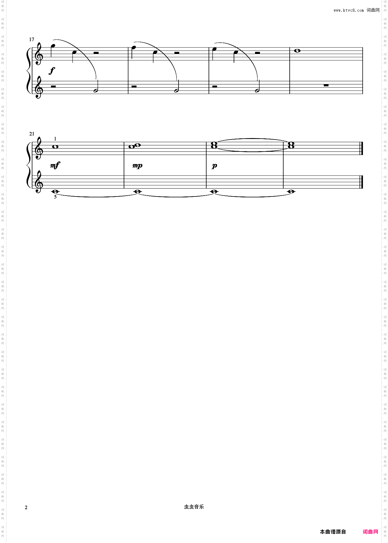 万花筒《菲伯尔钢琴基础教程 第2级 技巧和演奏》