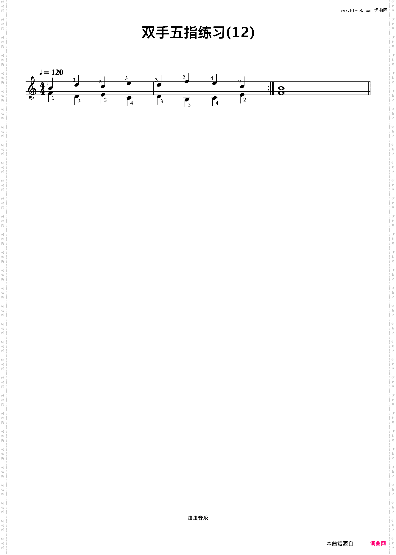 双手五指练习 12