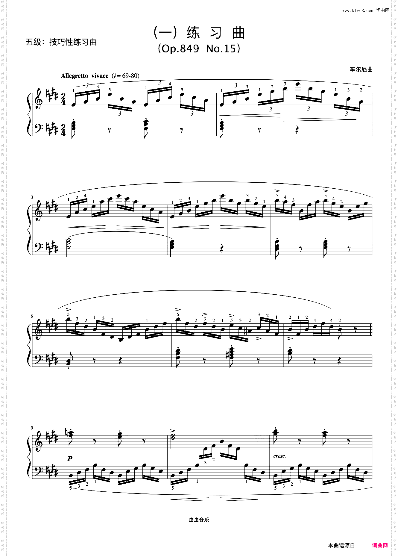 5级 练习曲 Op·849 No·15《音协钢琴考级曲目 1-5级》