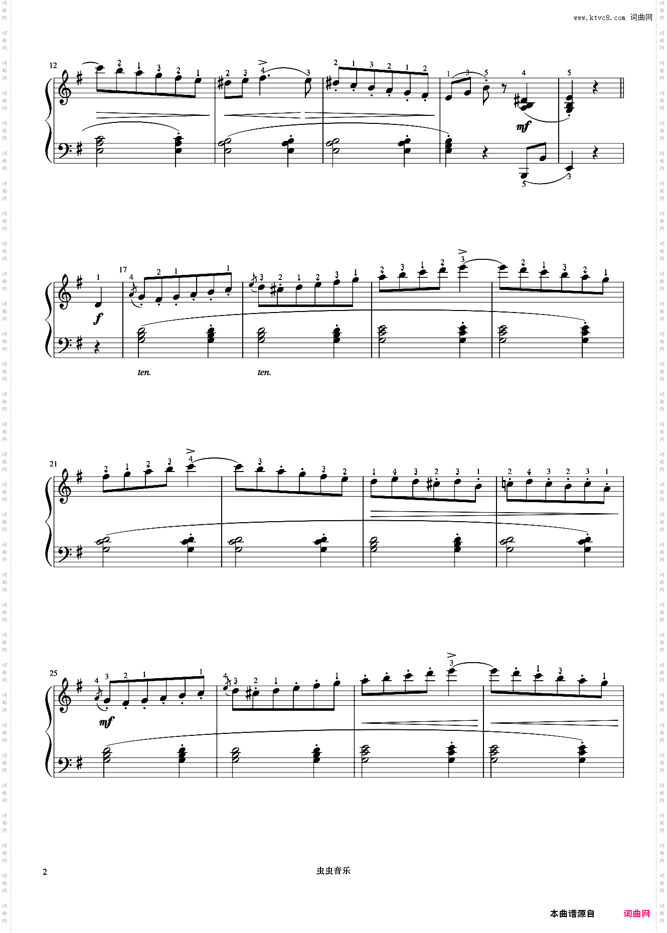 5级 断奏练习曲《音协钢琴考级曲目 1-5级》