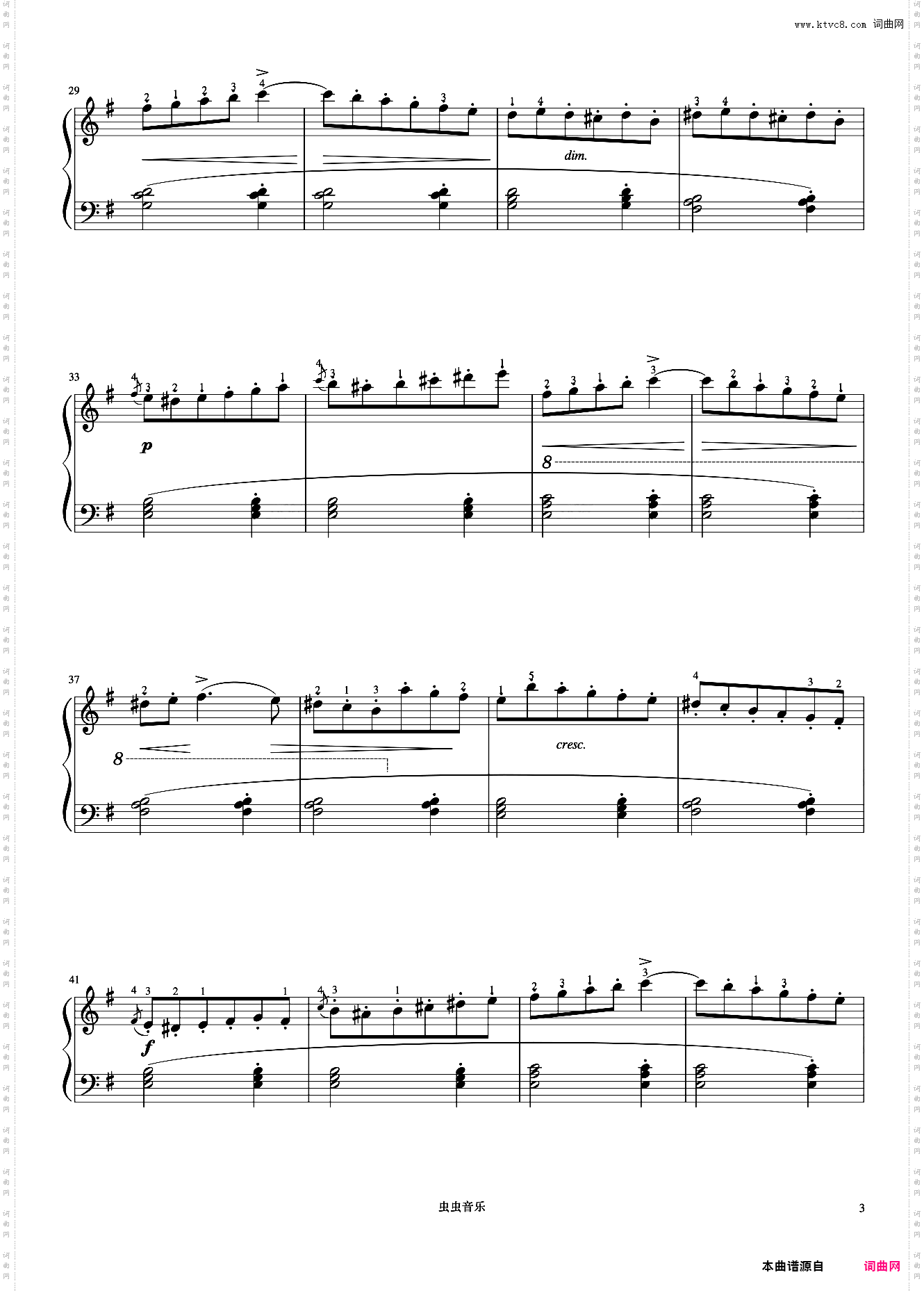 5级 断奏练习曲《音协钢琴考级曲目 1-5级》